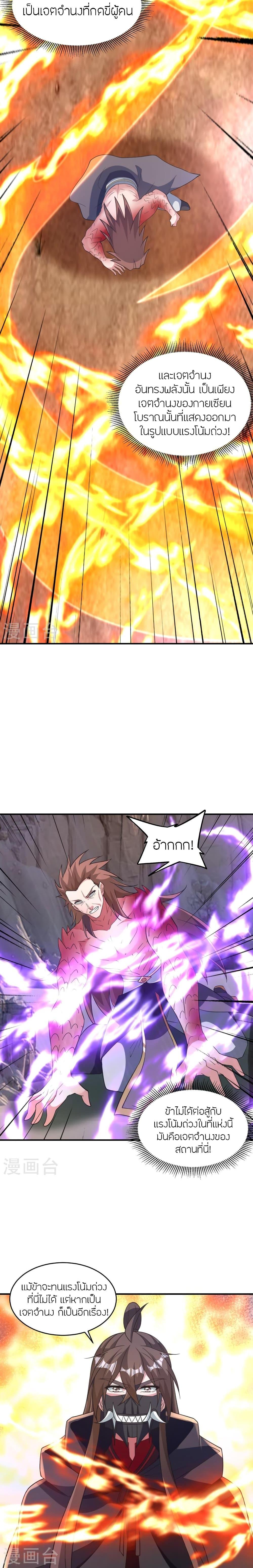 Manga-lc-com อ่านมังงะ อ่านการ์ตูน ออนไลน์ ฟรี Banished Disciple’s Counterattack ราชาอมตะผู้ถูกขับไล่ ตอนที่ 1 2 3 4 5 6 7 8 9 10 11 12 13 14 ฟรี ไม่มีโฆษณา Manga-lc - อ่าน มังงะ อ่าน การ์ตูน ออนไลน์ อ่านมังงะ ฟรี