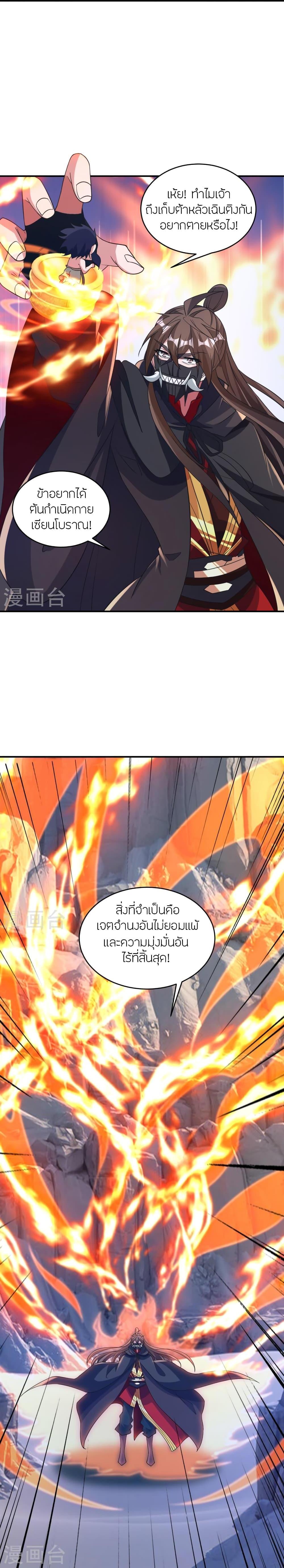 Manga-lc-com อ่านมังงะ อ่านการ์ตูน ออนไลน์ ฟรี Banished Disciple’s Counterattack ราชาอมตะผู้ถูกขับไล่ ตอนที่ 1 2 3 4 5 6 7 8 9 10 11 12 13 14 ฟรี ไม่มีโฆษณา Manga-lc - อ่าน มังงะ อ่าน การ์ตูน ออนไลน์ อ่านมังงะ ฟรี