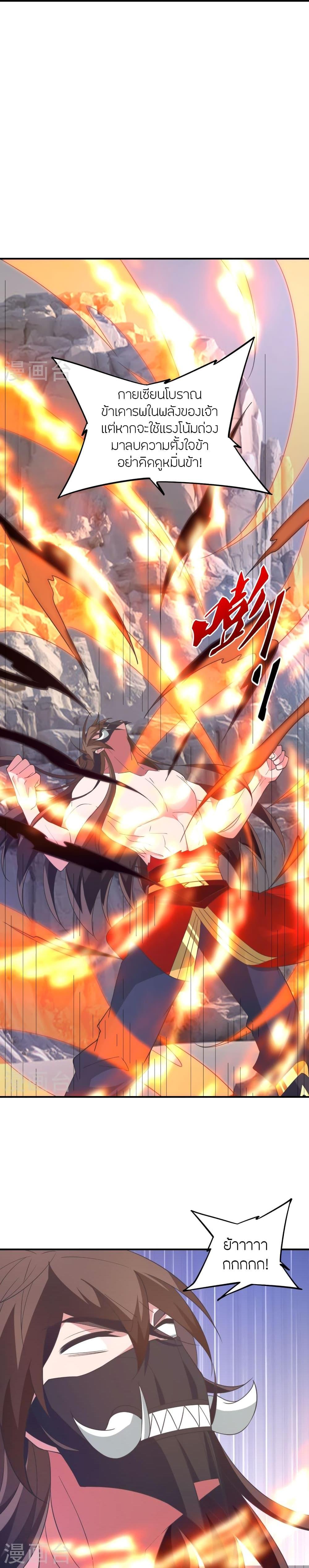 Manga-lc-com อ่านมังงะ อ่านการ์ตูน ออนไลน์ ฟรี Banished Disciple’s Counterattack ราชาอมตะผู้ถูกขับไล่ ตอนที่ 1 2 3 4 5 6 7 8 9 10 11 12 13 14 ฟรี ไม่มีโฆษณา Manga-lc - อ่าน มังงะ อ่าน การ์ตูน ออนไลน์ อ่านมังงะ ฟรี