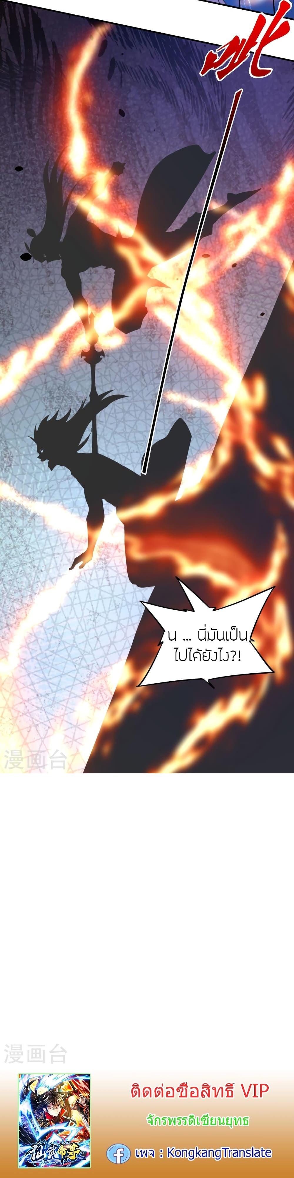 Manga-lc-com อ่านมังงะ อ่านการ์ตูน ออนไลน์ ฟรี Banished Disciple’s Counterattack ราชาอมตะผู้ถูกขับไล่ ตอนที่ 1 2 3 4 5 6 7 8 9 10 11 12 13 14 ฟรี ไม่มีโฆษณา Manga-lc - อ่าน มังงะ อ่าน การ์ตูน ออนไลน์ อ่านมังงะ ฟรี