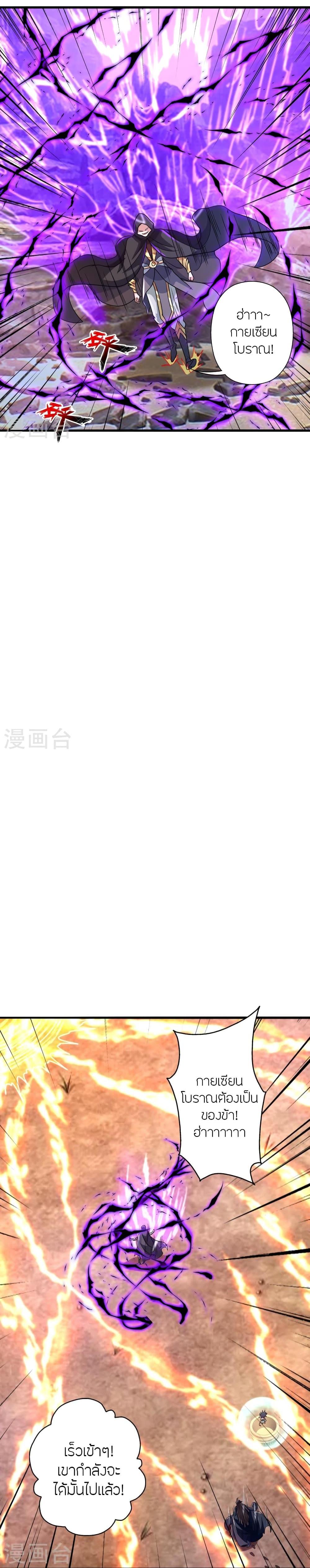 Manga-lc-com อ่านมังงะ อ่านการ์ตูน ออนไลน์ ฟรี Banished Disciple’s Counterattack ราชาอมตะผู้ถูกขับไล่ ตอนที่ 1 2 3 4 5 6 7 8 9 10 11 12 13 14 ฟรี ไม่มีโฆษณา Manga-lc - อ่าน มังงะ อ่าน การ์ตูน ออนไลน์ อ่านมังงะ ฟรี