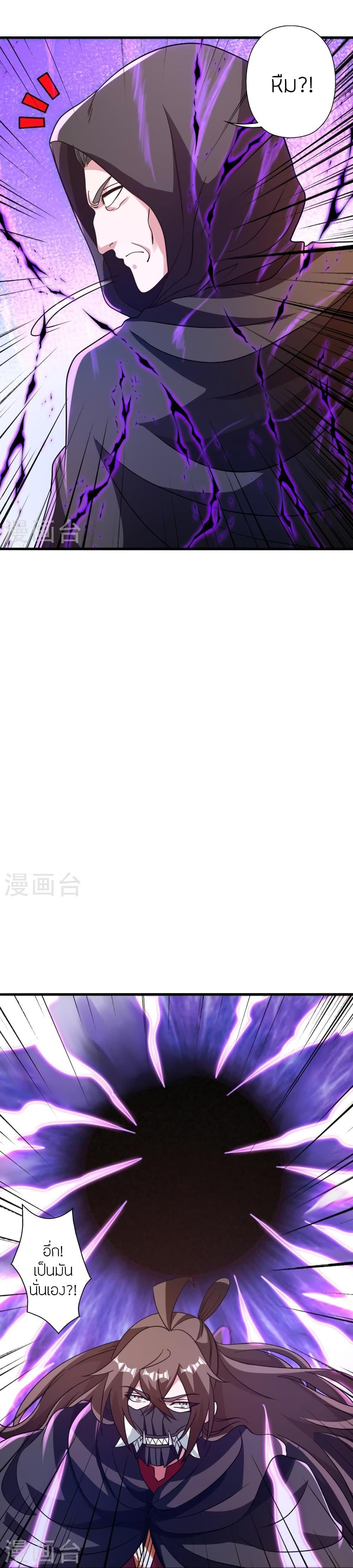 Manga-lc-com อ่านมังงะ อ่านการ์ตูน ออนไลน์ ฟรี Banished Disciple’s Counterattack ราชาอมตะผู้ถูกขับไล่ ตอนที่ 1 2 3 4 5 6 7 8 9 10 11 12 13 14 ฟรี ไม่มีโฆษณา Manga-lc - อ่าน มังงะ อ่าน การ์ตูน ออนไลน์ อ่านมังงะ ฟรี