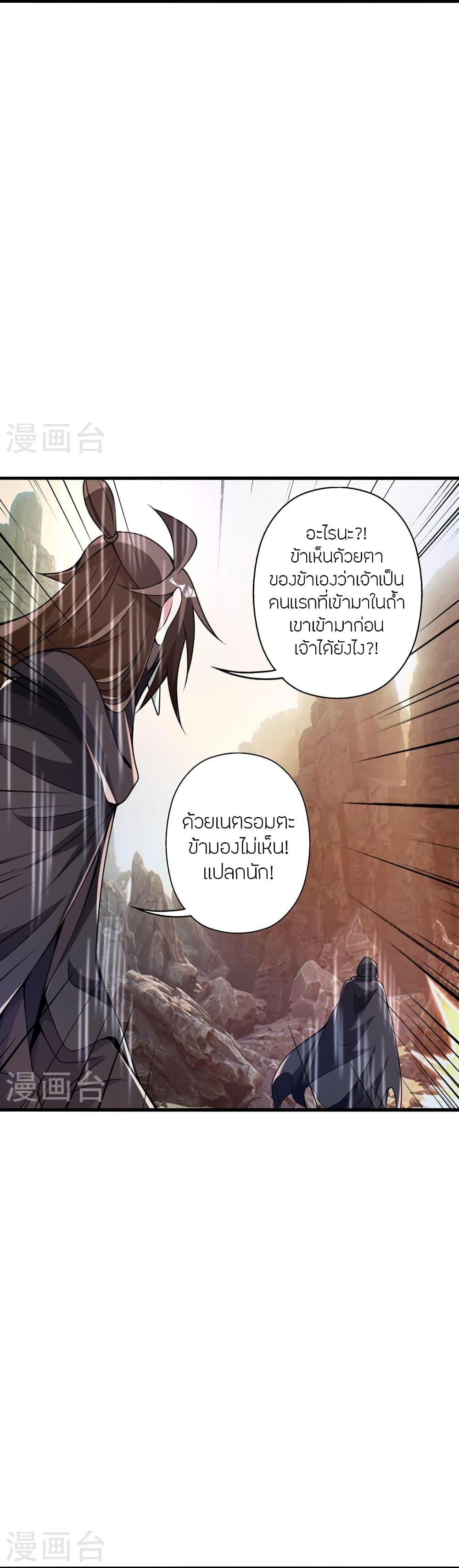 Manga-lc-com อ่านมังงะ อ่านการ์ตูน ออนไลน์ ฟรี Banished Disciple’s Counterattack ราชาอมตะผู้ถูกขับไล่ ตอนที่ 1 2 3 4 5 6 7 8 9 10 11 12 13 14 ฟรี ไม่มีโฆษณา Manga-lc - อ่าน มังงะ อ่าน การ์ตูน ออนไลน์ อ่านมังงะ ฟรี