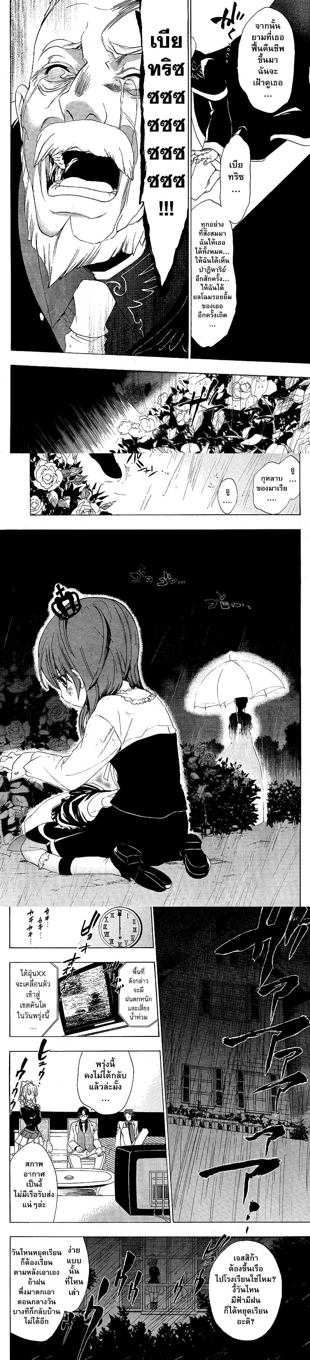 Manga-lc-com อ่านมังงะ อ่านการ์ตูน ออนไลน์ ฟรี Umineko no Naku Koro ni Episode 1 Legend of the Golden Witch ตอนที่ 1 2 3 4 5 6 7 8 9 10 11 12 13 14 ฟรี ไม่มีโฆษณา Manga-lc - อ่าน มังงะ อ่าน การ์ตูน ออนไลน์ อ่านมังงะ ฟรี