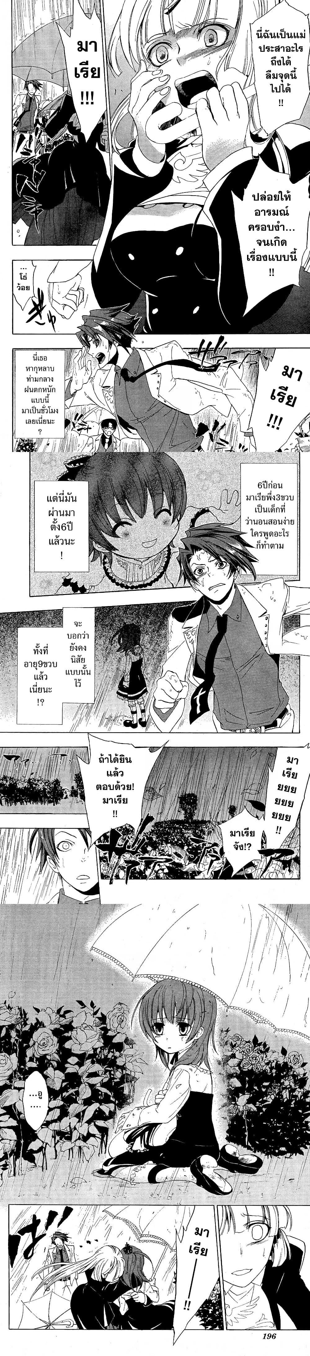 Manga-lc-com อ่านมังงะ อ่านการ์ตูน ออนไลน์ ฟรี Umineko no Naku Koro ni Episode 1 Legend of the Golden Witch ตอนที่ 1 2 3 4 5 6 7 8 9 10 11 12 13 14 ฟรี ไม่มีโฆษณา Manga-lc - อ่าน มังงะ อ่าน การ์ตูน ออนไลน์ อ่านมังงะ ฟรี