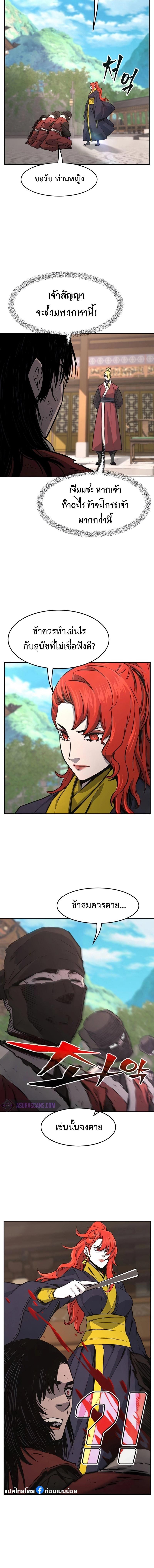 Manga-lc-com อ่านมังงะ อ่านการ์ตูน ออนไลน์ ฟรี Absolute Sword Sense ตอนที่ 1 2 3 4 5 6 7 8 9 10 11 12 13 14 ฟรี ไม่มีโฆษณา Manga-lc - อ่าน มังงะ อ่าน การ์ตูน ออนไลน์ อ่านมังงะ ฟรี