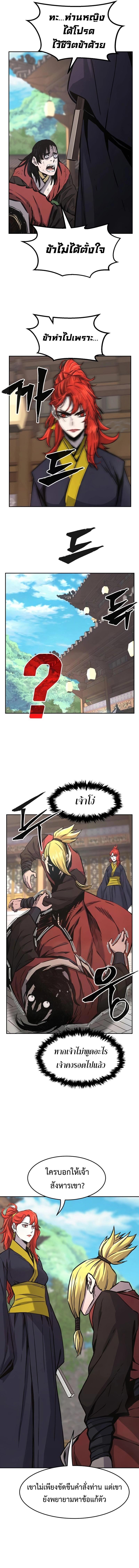 Manga-lc-com อ่านมังงะ อ่านการ์ตูน ออนไลน์ ฟรี Absolute Sword Sense ตอนที่ 1 2 3 4 5 6 7 8 9 10 11 12 13 14 ฟรี ไม่มีโฆษณา Manga-lc - อ่าน มังงะ อ่าน การ์ตูน ออนไลน์ อ่านมังงะ ฟรี