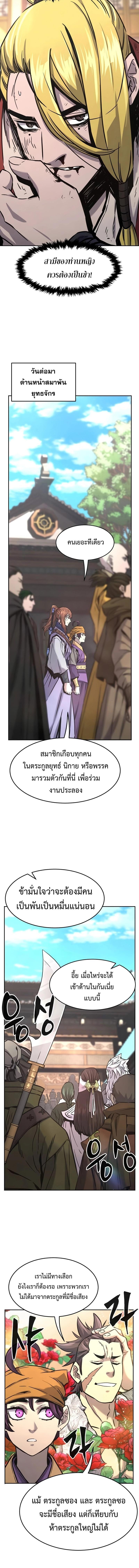 Manga-lc-com อ่านมังงะ อ่านการ์ตูน ออนไลน์ ฟรี Absolute Sword Sense ตอนที่ 1 2 3 4 5 6 7 8 9 10 11 12 13 14 ฟรี ไม่มีโฆษณา Manga-lc - อ่าน มังงะ อ่าน การ์ตูน ออนไลน์ อ่านมังงะ ฟรี