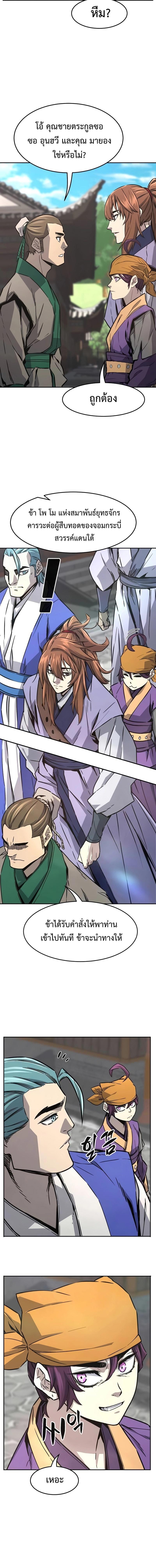 Manga-lc-com อ่านมังงะ อ่านการ์ตูน ออนไลน์ ฟรี Absolute Sword Sense ตอนที่ 1 2 3 4 5 6 7 8 9 10 11 12 13 14 ฟรี ไม่มีโฆษณา Manga-lc - อ่าน มังงะ อ่าน การ์ตูน ออนไลน์ อ่านมังงะ ฟรี