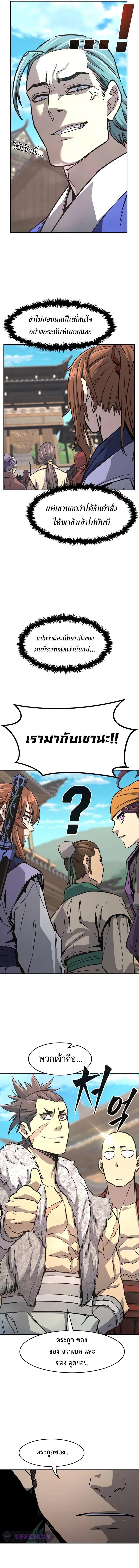 Manga-lc-com อ่านมังงะ อ่านการ์ตูน ออนไลน์ ฟรี Absolute Sword Sense ตอนที่ 1 2 3 4 5 6 7 8 9 10 11 12 13 14 ฟรี ไม่มีโฆษณา Manga-lc - อ่าน มังงะ อ่าน การ์ตูน ออนไลน์ อ่านมังงะ ฟรี