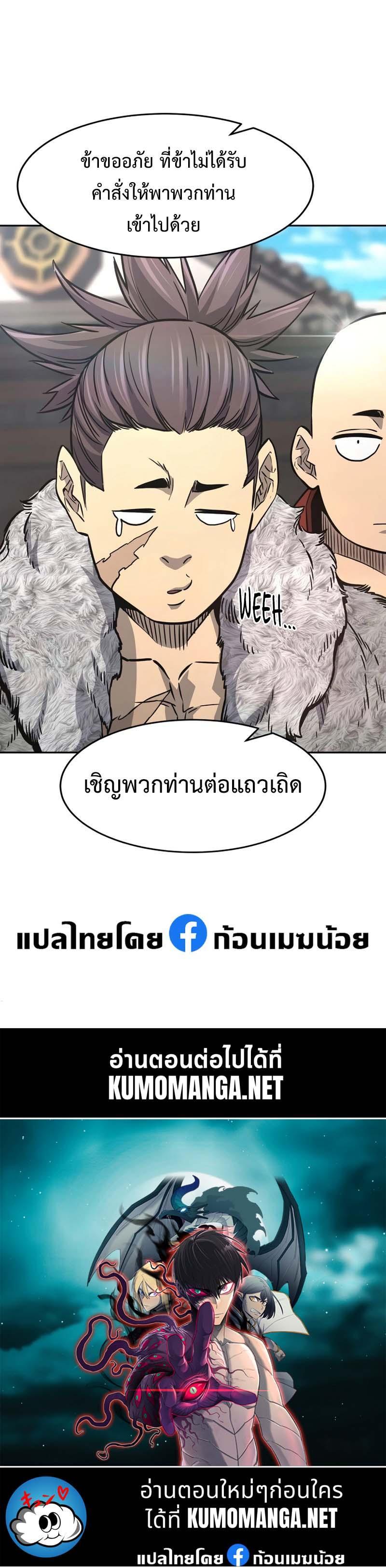 Manga-lc-com อ่านมังงะ อ่านการ์ตูน ออนไลน์ ฟรี Absolute Sword Sense ตอนที่ 1 2 3 4 5 6 7 8 9 10 11 12 13 14 ฟรี ไม่มีโฆษณา Manga-lc - อ่าน มังงะ อ่าน การ์ตูน ออนไลน์ อ่านมังงะ ฟรี