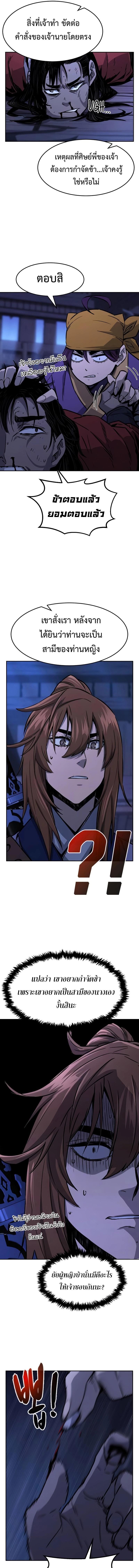 Manga-lc-com อ่านมังงะ อ่านการ์ตูน ออนไลน์ ฟรี Absolute Sword Sense ตอนที่ 1 2 3 4 5 6 7 8 9 10 11 12 13 14 ฟรี ไม่มีโฆษณา Manga-lc - อ่าน มังงะ อ่าน การ์ตูน ออนไลน์ อ่านมังงะ ฟรี