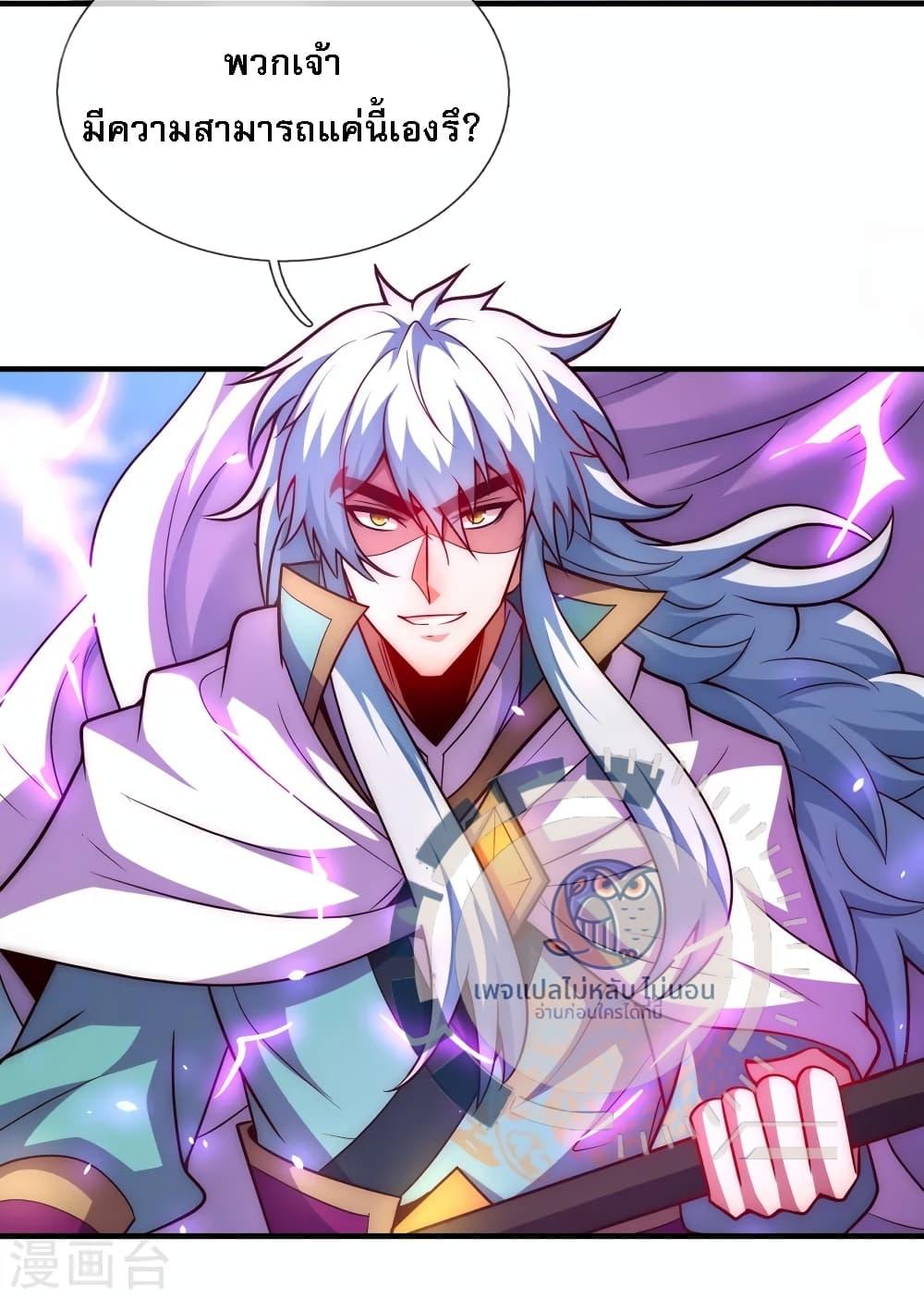 Manga-lc-com อ่านมังงะ อ่านการ์ตูน ออนไลน์ ฟรี Returning to take revenge of the God Demon King ตอนที่ 1 2 3 4 5 6 7 8 9 10 11 12 13 14 ฟรี ไม่มีโฆษณา Manga-lc - อ่าน มังงะ อ่าน การ์ตูน ออนไลน์ อ่านมังงะ ฟรี
