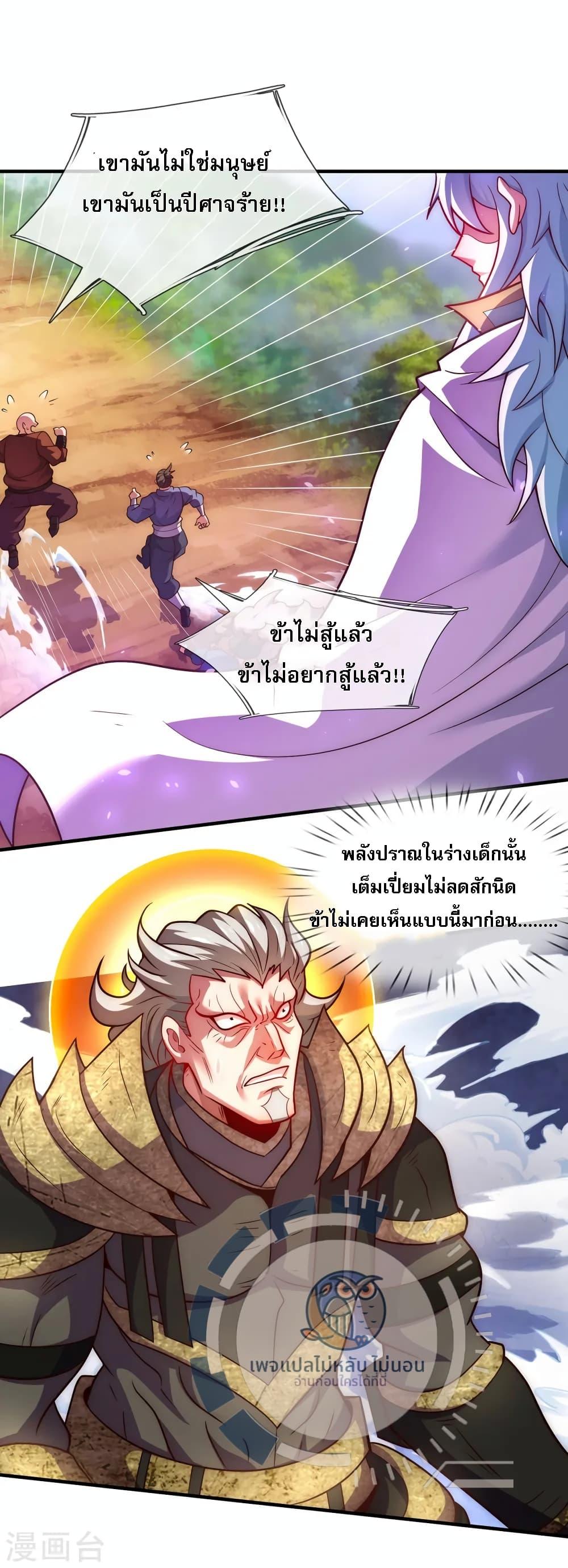 Manga-lc-com อ่านมังงะ อ่านการ์ตูน ออนไลน์ ฟรี Returning to take revenge of the God Demon King ตอนที่ 1 2 3 4 5 6 7 8 9 10 11 12 13 14 ฟรี ไม่มีโฆษณา Manga-lc - อ่าน มังงะ อ่าน การ์ตูน ออนไลน์ อ่านมังงะ ฟรี