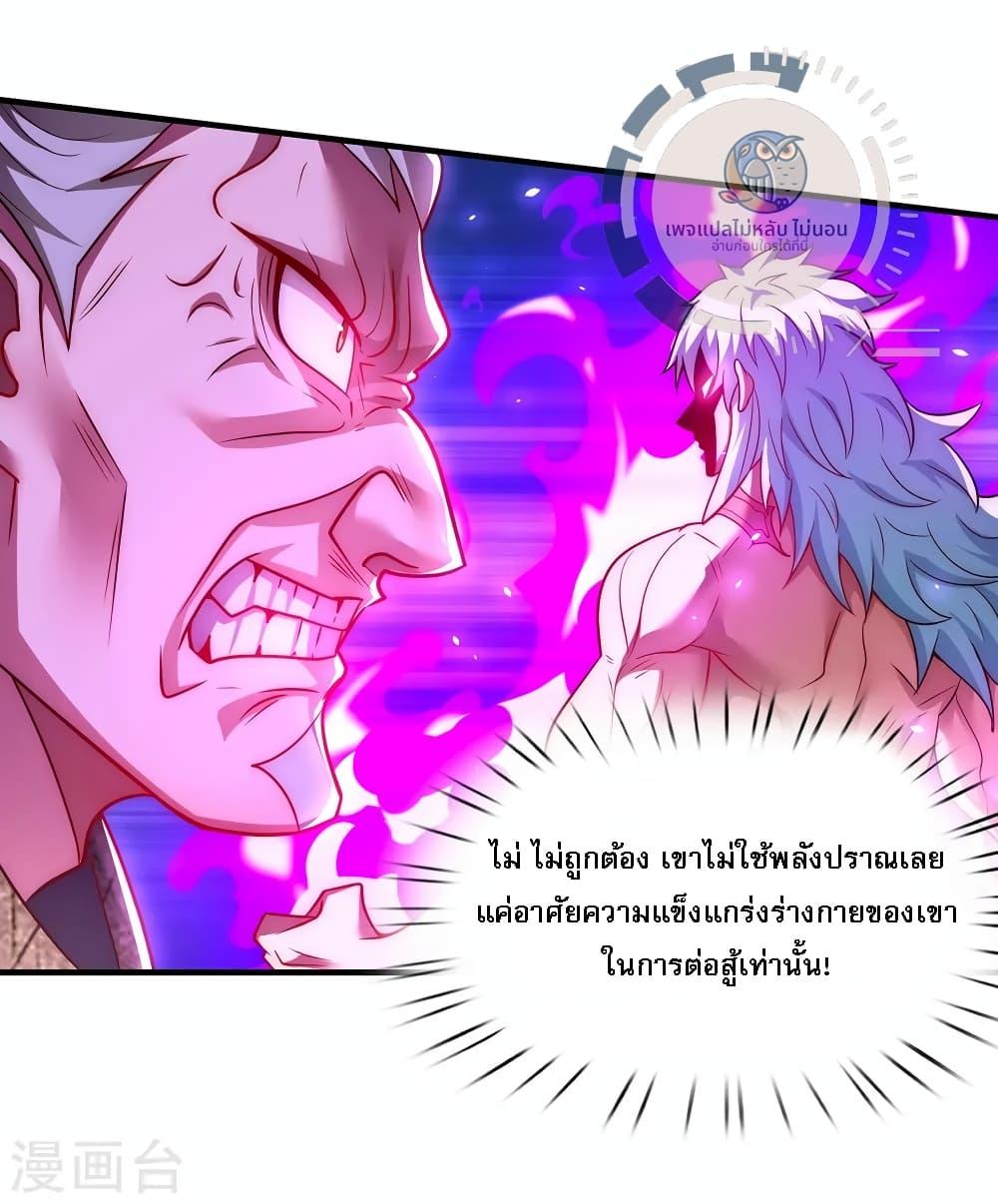 Manga-lc-com อ่านมังงะ อ่านการ์ตูน ออนไลน์ ฟรี Returning to take revenge of the God Demon King ตอนที่ 1 2 3 4 5 6 7 8 9 10 11 12 13 14 ฟรี ไม่มีโฆษณา Manga-lc - อ่าน มังงะ อ่าน การ์ตูน ออนไลน์ อ่านมังงะ ฟรี