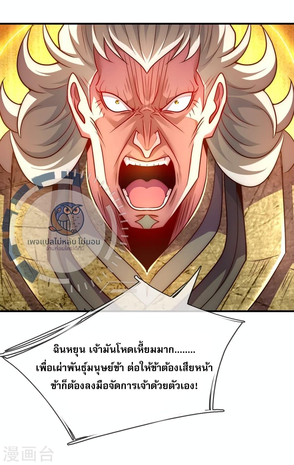 Manga-lc-com อ่านมังงะ อ่านการ์ตูน ออนไลน์ ฟรี Returning to take revenge of the God Demon King ตอนที่ 1 2 3 4 5 6 7 8 9 10 11 12 13 14 ฟรี ไม่มีโฆษณา Manga-lc - อ่าน มังงะ อ่าน การ์ตูน ออนไลน์ อ่านมังงะ ฟรี