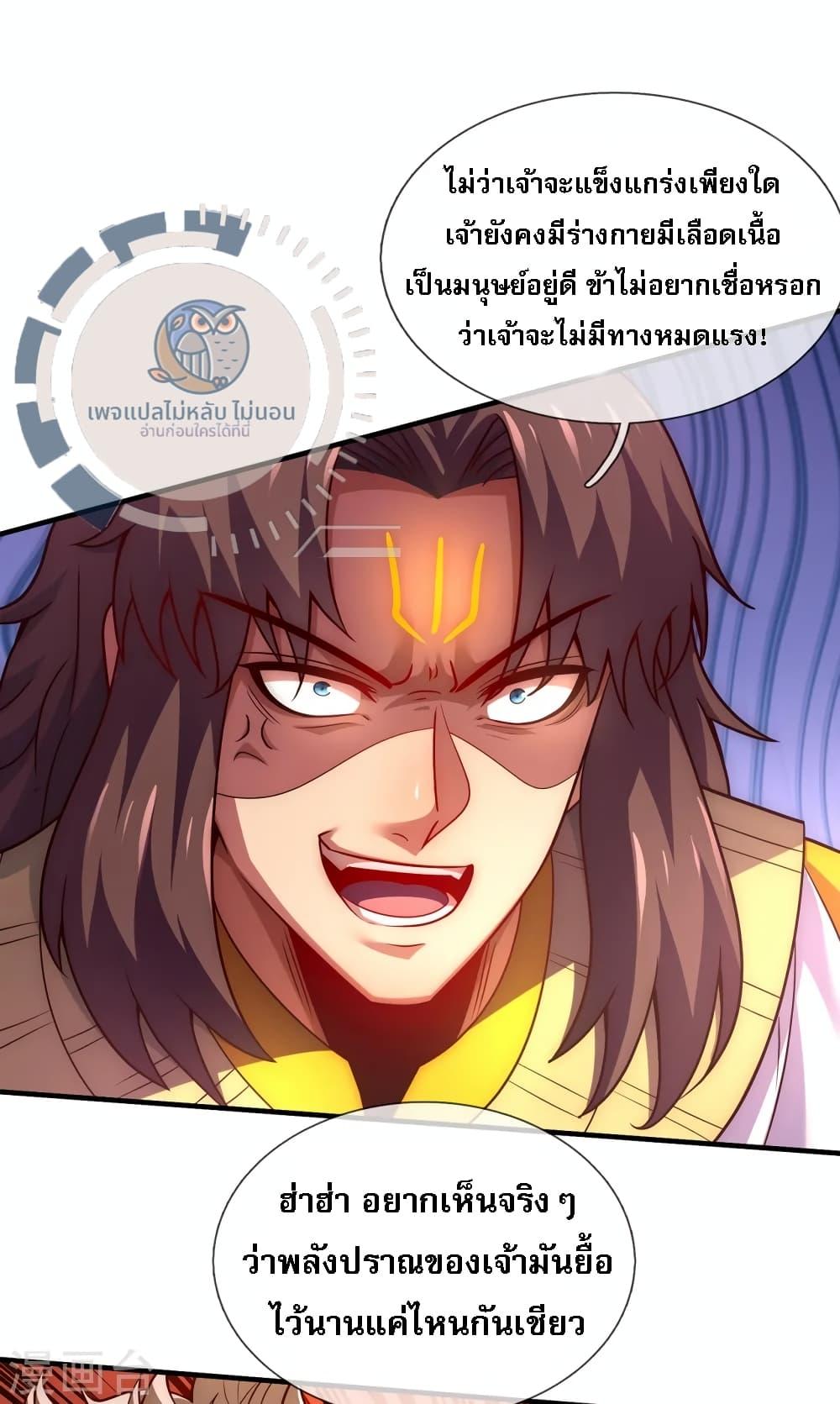 Manga-lc-com อ่านมังงะ อ่านการ์ตูน ออนไลน์ ฟรี Returning to take revenge of the God Demon King ตอนที่ 1 2 3 4 5 6 7 8 9 10 11 12 13 14 ฟรี ไม่มีโฆษณา Manga-lc - อ่าน มังงะ อ่าน การ์ตูน ออนไลน์ อ่านมังงะ ฟรี