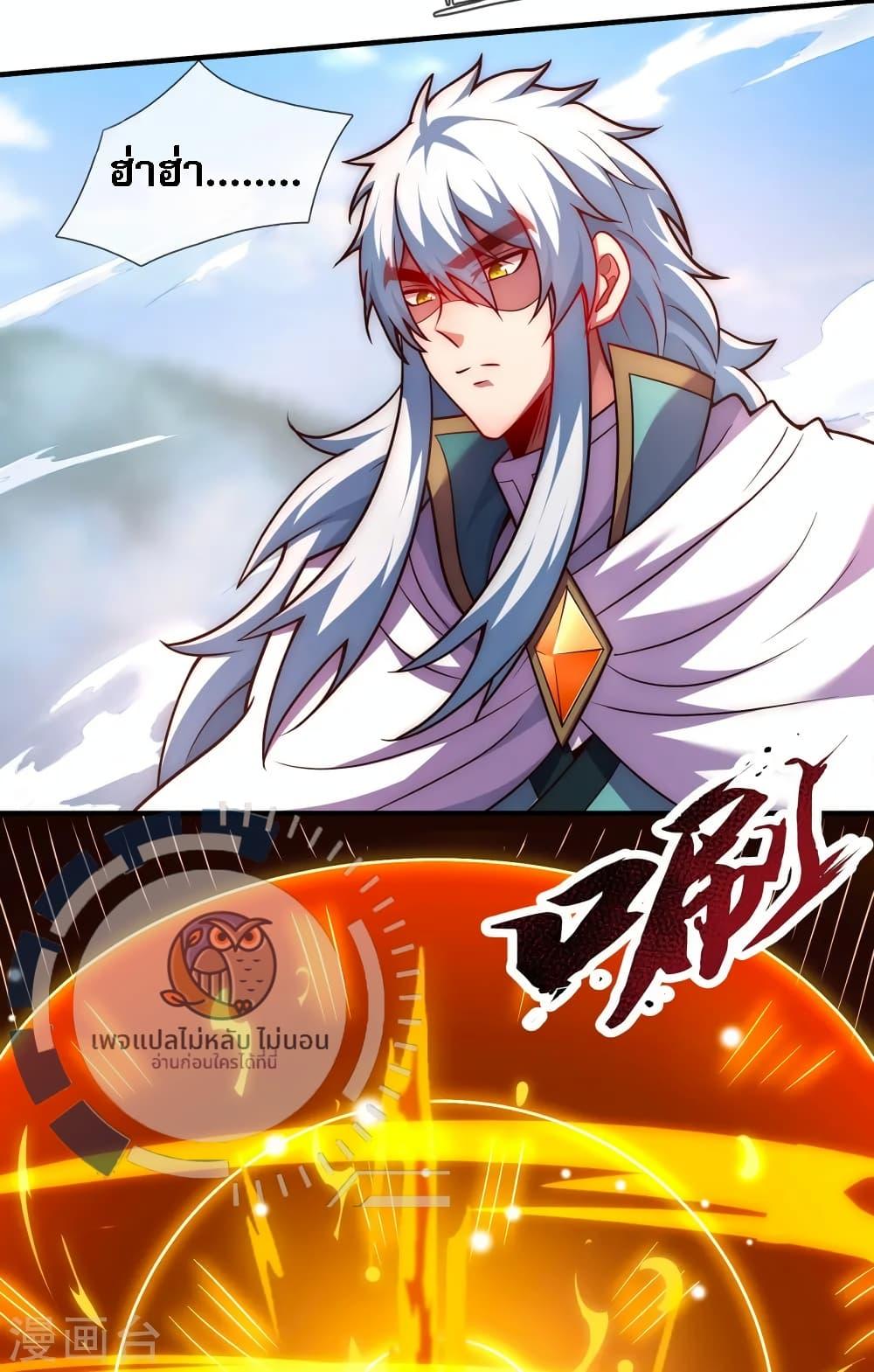 Manga-lc-com อ่านมังงะ อ่านการ์ตูน ออนไลน์ ฟรี Returning to take revenge of the God Demon King ตอนที่ 1 2 3 4 5 6 7 8 9 10 11 12 13 14 ฟรี ไม่มีโฆษณา Manga-lc - อ่าน มังงะ อ่าน การ์ตูน ออนไลน์ อ่านมังงะ ฟรี