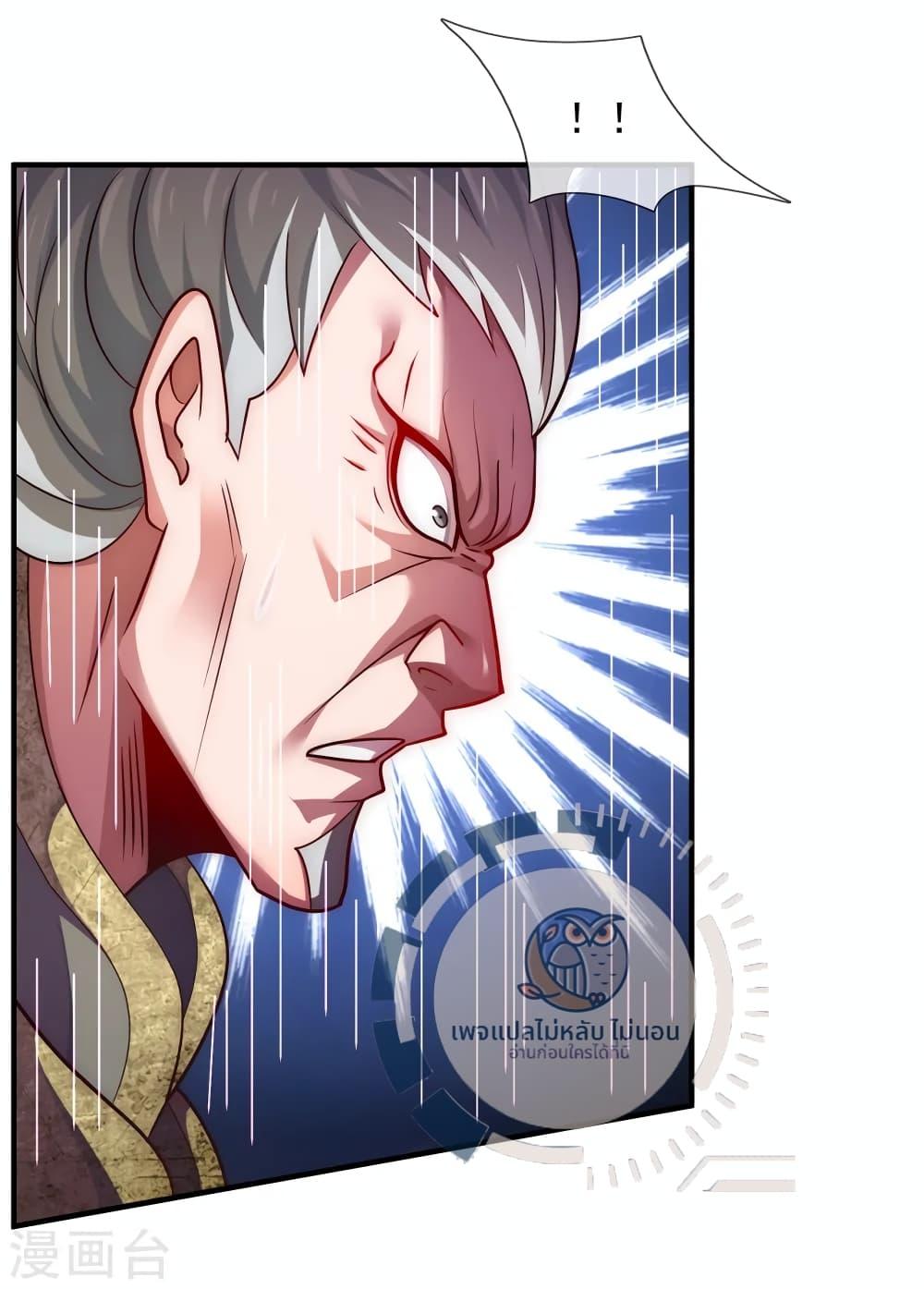 Manga-lc-com อ่านมังงะ อ่านการ์ตูน ออนไลน์ ฟรี Returning to take revenge of the God Demon King ตอนที่ 1 2 3 4 5 6 7 8 9 10 11 12 13 14 ฟรี ไม่มีโฆษณา Manga-lc - อ่าน มังงะ อ่าน การ์ตูน ออนไลน์ อ่านมังงะ ฟรี