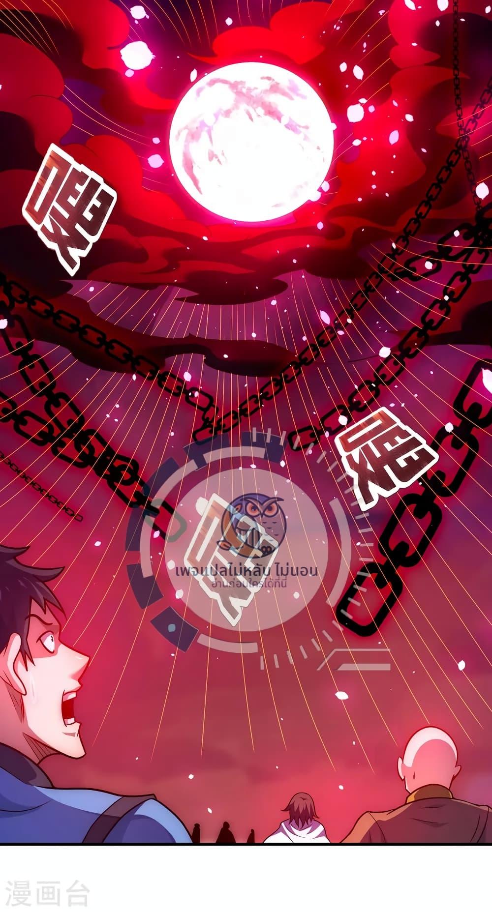 Manga-lc-com อ่านมังงะ อ่านการ์ตูน ออนไลน์ ฟรี Returning to take revenge of the God Demon King ตอนที่ 1 2 3 4 5 6 7 8 9 10 11 12 13 14 ฟรี ไม่มีโฆษณา Manga-lc - อ่าน มังงะ อ่าน การ์ตูน ออนไลน์ อ่านมังงะ ฟรี