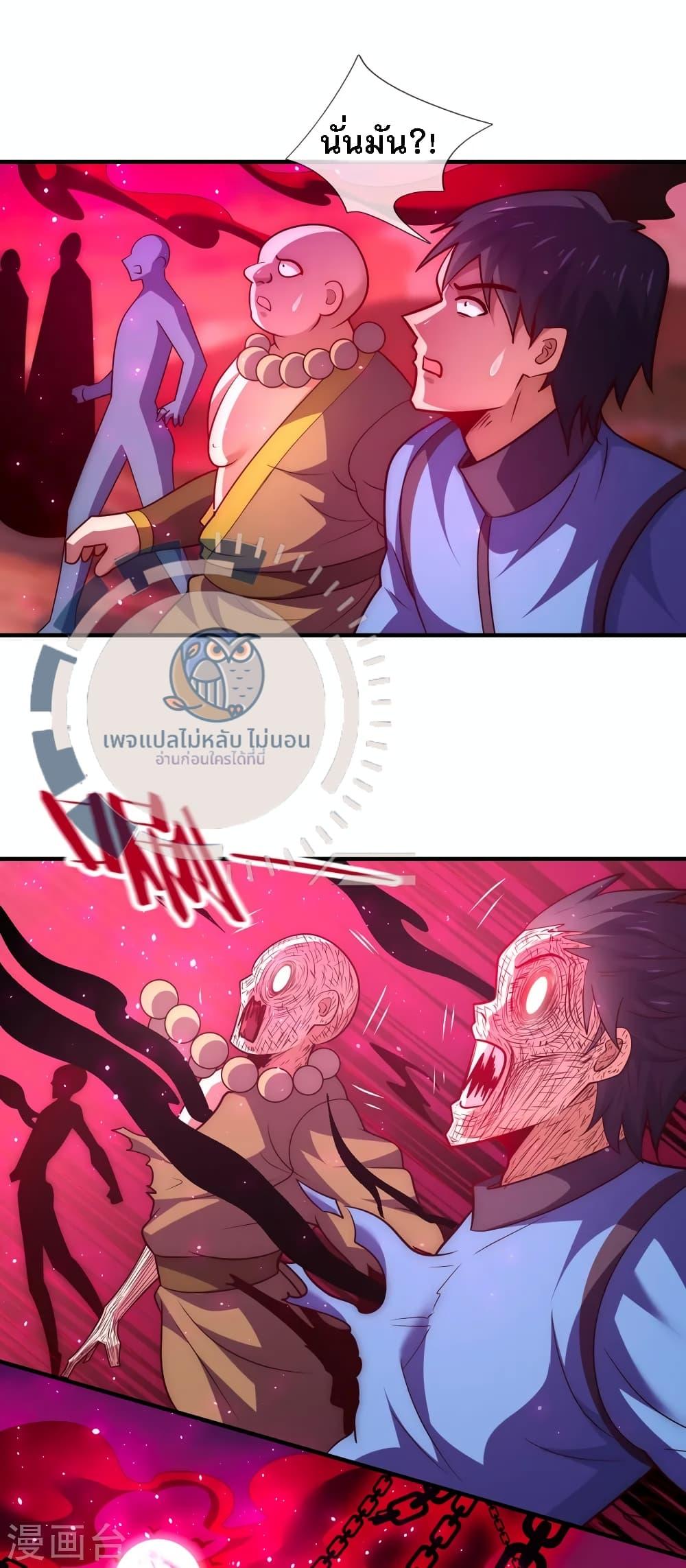 Manga-lc-com อ่านมังงะ อ่านการ์ตูน ออนไลน์ ฟรี Returning to take revenge of the God Demon King ตอนที่ 1 2 3 4 5 6 7 8 9 10 11 12 13 14 ฟรี ไม่มีโฆษณา Manga-lc - อ่าน มังงะ อ่าน การ์ตูน ออนไลน์ อ่านมังงะ ฟรี