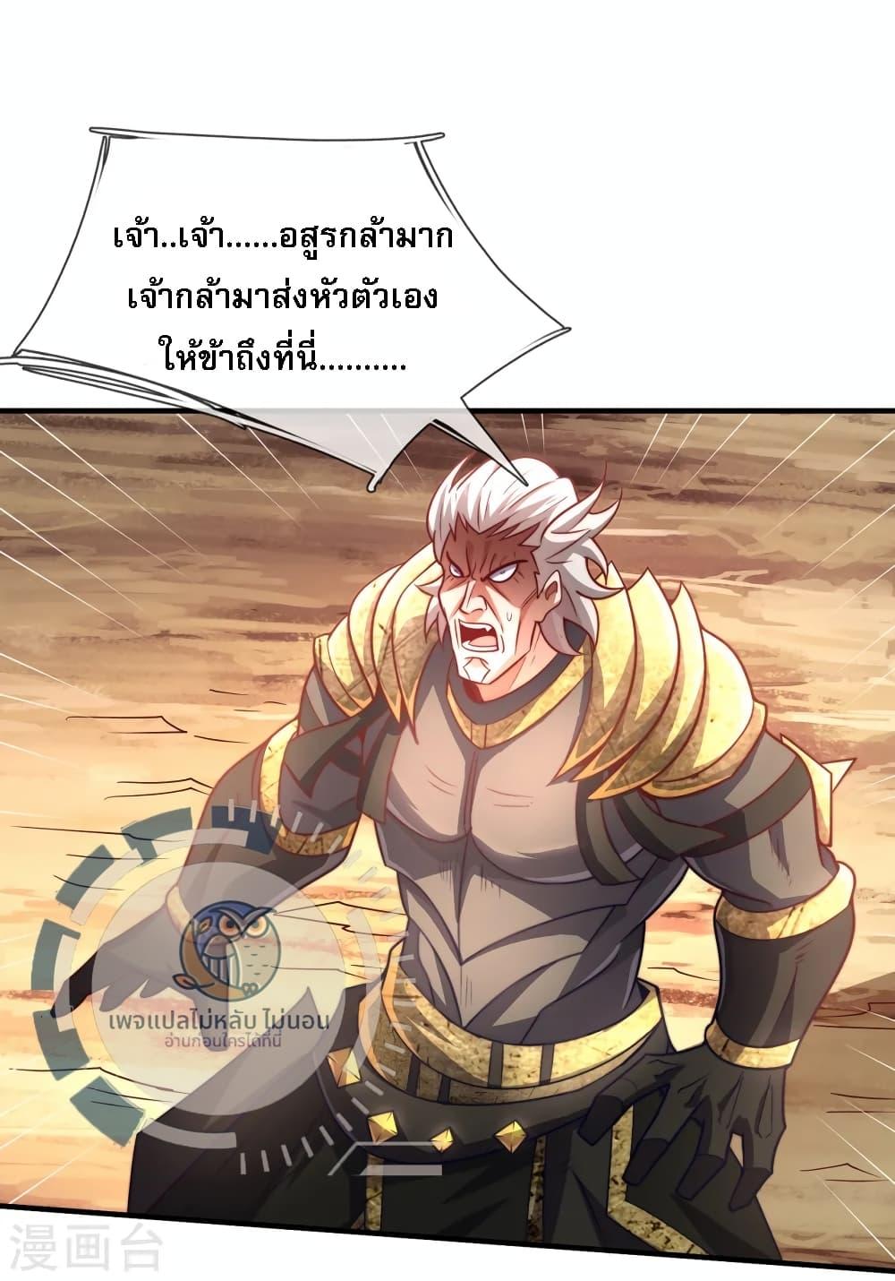 Manga-lc-com อ่านมังงะ อ่านการ์ตูน ออนไลน์ ฟรี Returning to take revenge of the God Demon King ตอนที่ 1 2 3 4 5 6 7 8 9 10 11 12 13 14 ฟรี ไม่มีโฆษณา Manga-lc - อ่าน มังงะ อ่าน การ์ตูน ออนไลน์ อ่านมังงะ ฟรี