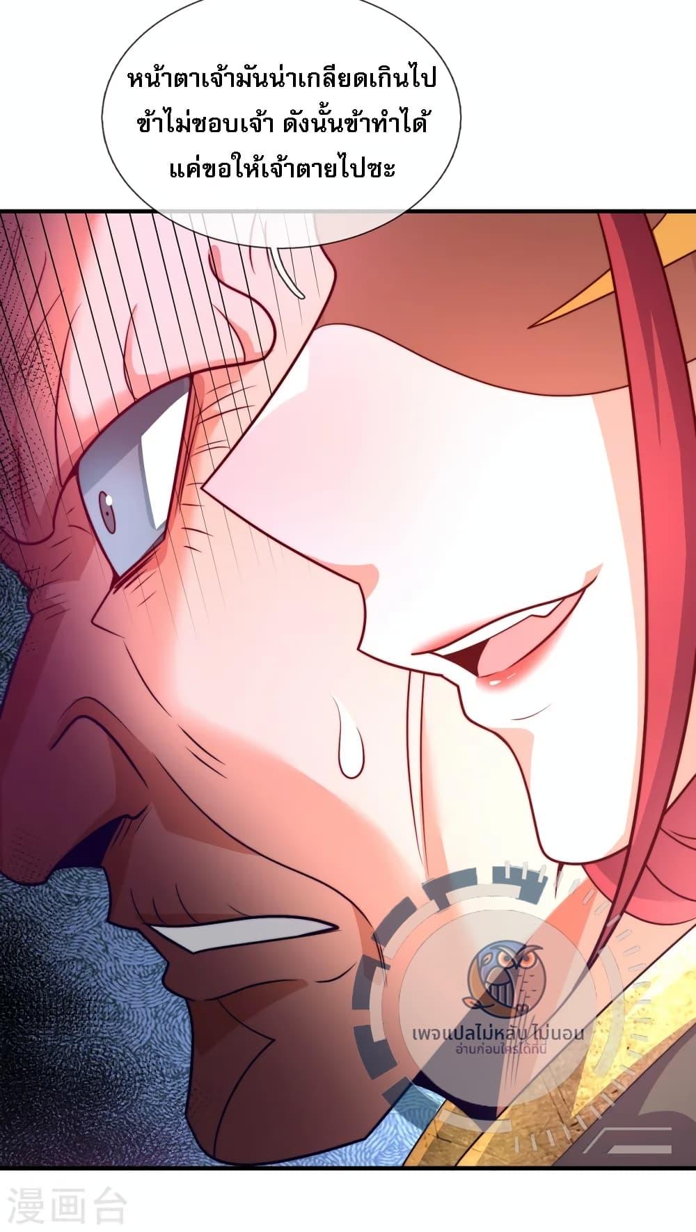 Manga-lc-com อ่านมังงะ อ่านการ์ตูน ออนไลน์ ฟรี Returning to take revenge of the God Demon King ตอนที่ 1 2 3 4 5 6 7 8 9 10 11 12 13 14 ฟรี ไม่มีโฆษณา Manga-lc - อ่าน มังงะ อ่าน การ์ตูน ออนไลน์ อ่านมังงะ ฟรี