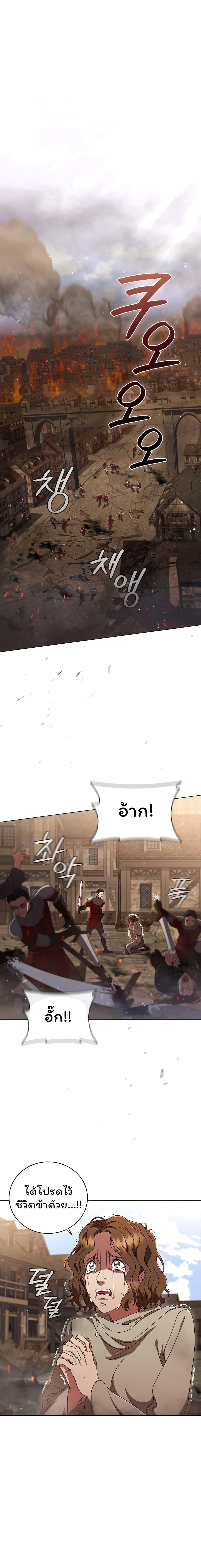 Manga-lc-com อ่านมังงะ อ่านการ์ตูน ออนไลน์ ฟรี Dragon Lady ตอนที่ 1 2 3 4 5 6 7 8 9 10 11 12 13 14 ฟรี ไม่มีโฆษณา Manga-lc - อ่าน มังงะ อ่าน การ์ตูน ออนไลน์ อ่านมังงะ ฟรี