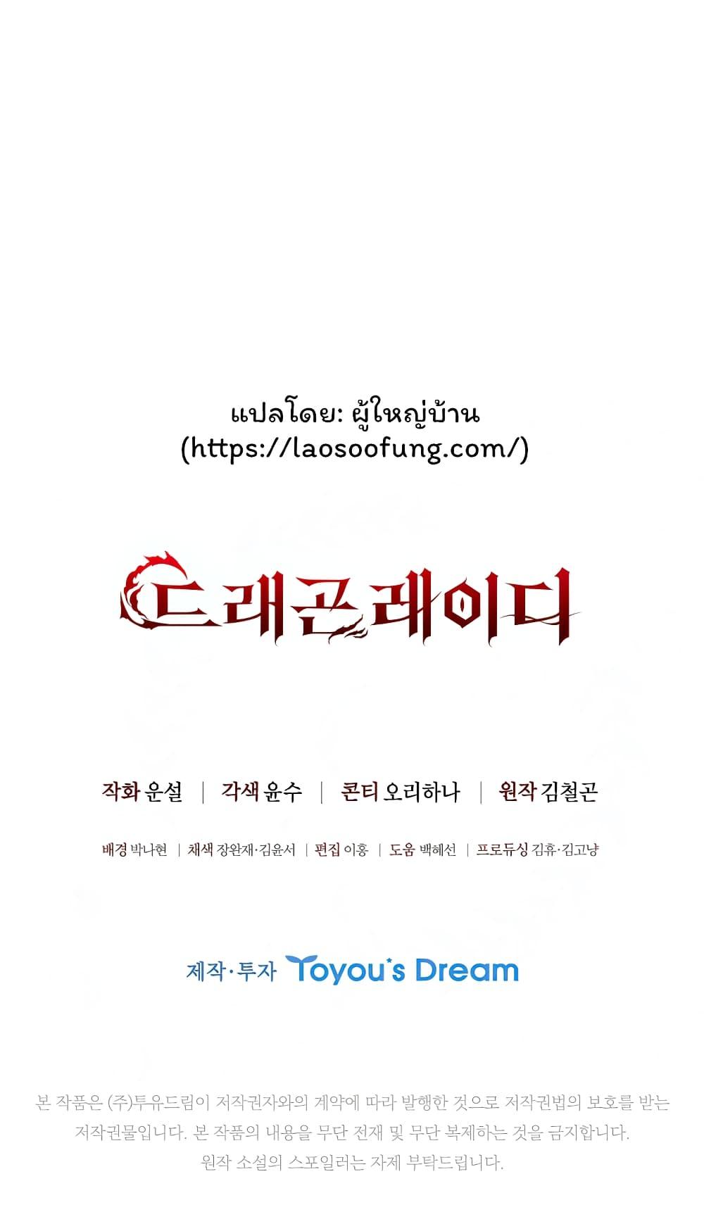 Manga-lc-com อ่านมังงะ อ่านการ์ตูน ออนไลน์ ฟรี Dragon Lady ตอนที่ 1 2 3 4 5 6 7 8 9 10 11 12 13 14 ฟรี ไม่มีโฆษณา Manga-lc - อ่าน มังงะ อ่าน การ์ตูน ออนไลน์ อ่านมังงะ ฟรี