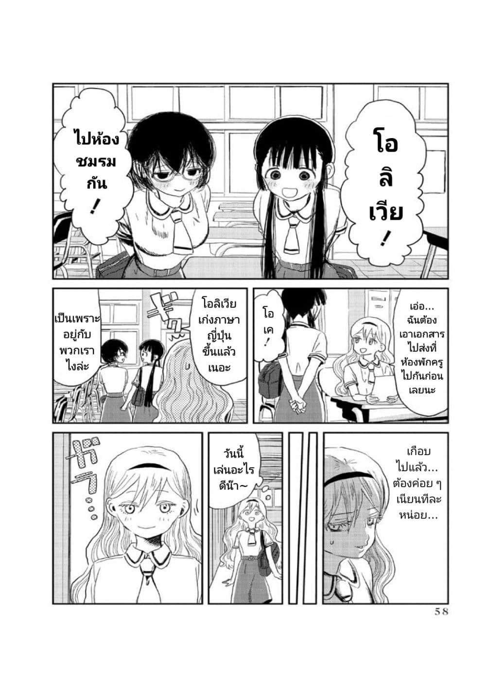 Manga-lc-com อ่านมังงะ อ่านการ์ตูน ออนไลน์ ฟรี Asobi Asobase ตอนที่ 1 2 3 4 5 6 7 8 9 10 11 12 13 14 ฟรี ไม่มีโฆษณา Manga-lc - อ่าน มังงะ อ่าน การ์ตูน ออนไลน์ อ่านมังงะ ฟรี
