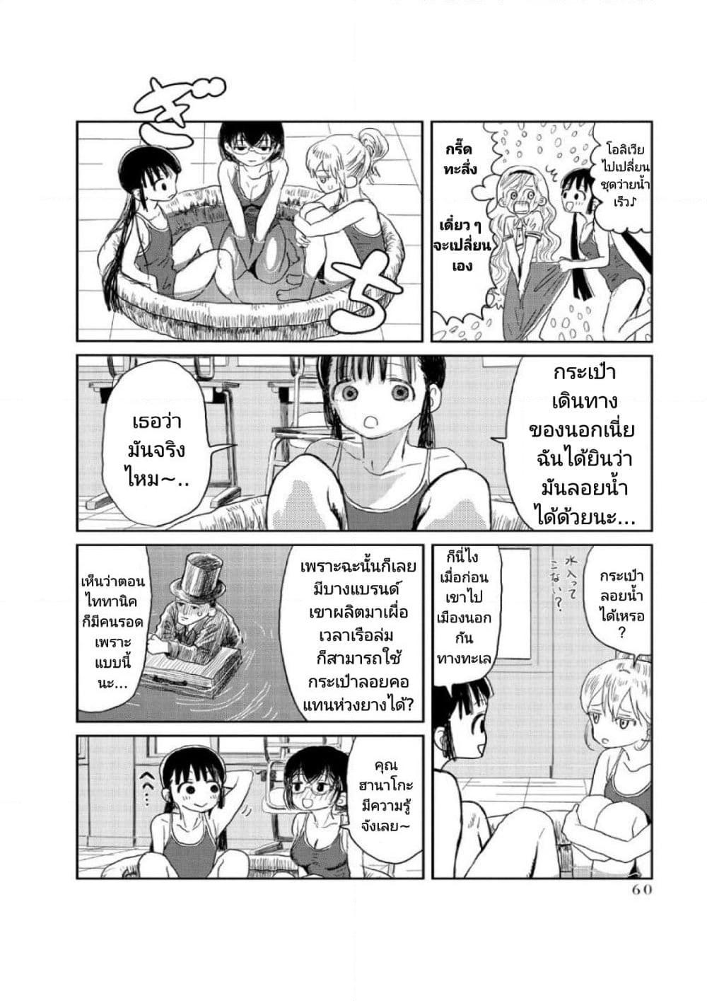 Manga-lc-com อ่านมังงะ อ่านการ์ตูน ออนไลน์ ฟรี Asobi Asobase ตอนที่ 1 2 3 4 5 6 7 8 9 10 11 12 13 14 ฟรี ไม่มีโฆษณา Manga-lc - อ่าน มังงะ อ่าน การ์ตูน ออนไลน์ อ่านมังงะ ฟรี