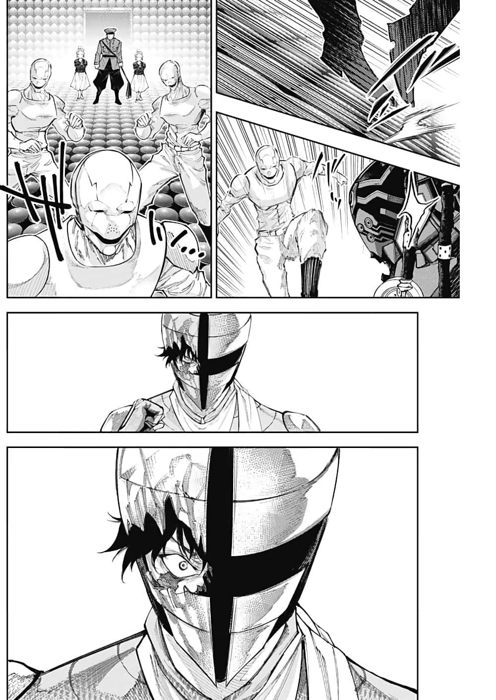 Manga-lc-com อ่านมังงะ อ่านการ์ตูน ออนไลน์ ฟรี There is no true peace in this world -Shin Kamen Rider SHOCKER SIDE- ตอนที่ 1 2 3 4 5 6 7 8 9 10 11 12 13 14 ฟรี ไม่มีโฆษณา Manga-lc - อ่าน มังงะ อ่าน การ์ตูน ออนไลน์ อ่านมังงะ ฟรี