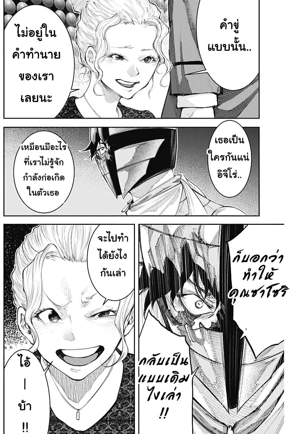 Manga-lc-com อ่านมังงะ อ่านการ์ตูน ออนไลน์ ฟรี There is no true peace in this world -Shin Kamen Rider SHOCKER SIDE- ตอนที่ 1 2 3 4 5 6 7 8 9 10 11 12 13 14 ฟรี ไม่มีโฆษณา Manga-lc - อ่าน มังงะ อ่าน การ์ตูน ออนไลน์ อ่านมังงะ ฟรี