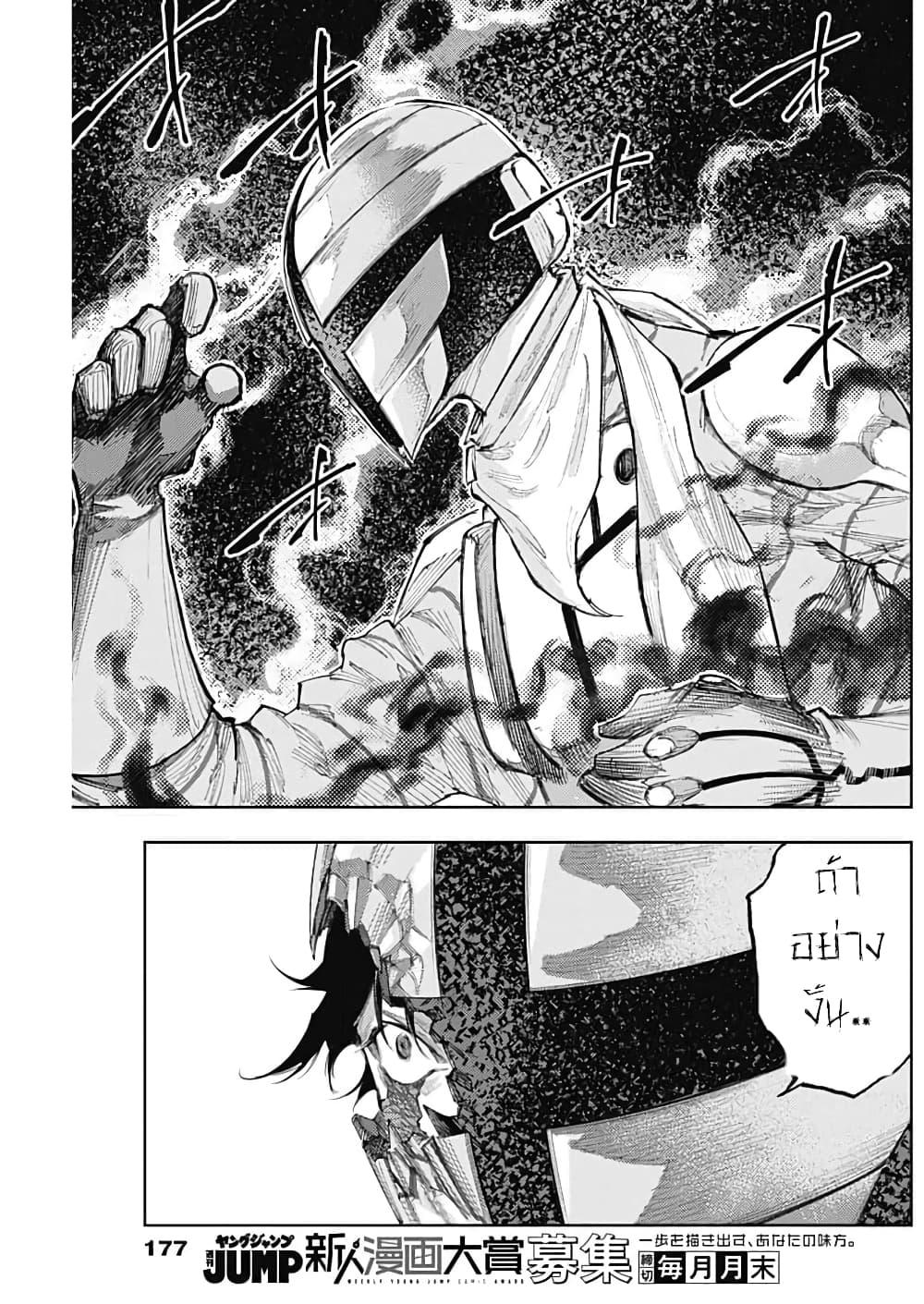 Manga-lc-com อ่านมังงะ อ่านการ์ตูน ออนไลน์ ฟรี There is no true peace in this world -Shin Kamen Rider SHOCKER SIDE- ตอนที่ 1 2 3 4 5 6 7 8 9 10 11 12 13 14 ฟรี ไม่มีโฆษณา Manga-lc - อ่าน มังงะ อ่าน การ์ตูน ออนไลน์ อ่านมังงะ ฟรี