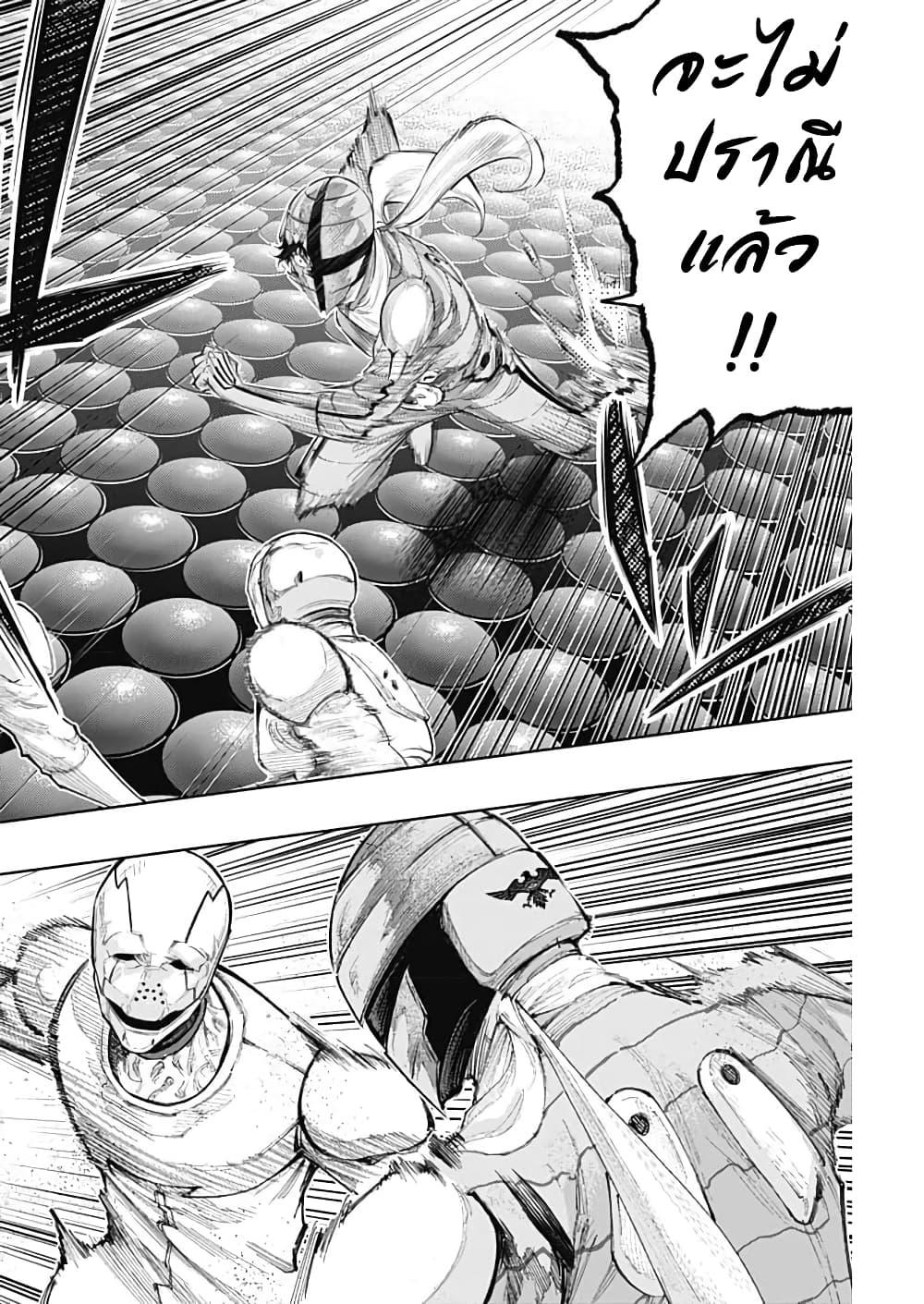 Manga-lc-com อ่านมังงะ อ่านการ์ตูน ออนไลน์ ฟรี There is no true peace in this world -Shin Kamen Rider SHOCKER SIDE- ตอนที่ 1 2 3 4 5 6 7 8 9 10 11 12 13 14 ฟรี ไม่มีโฆษณา Manga-lc - อ่าน มังงะ อ่าน การ์ตูน ออนไลน์ อ่านมังงะ ฟรี