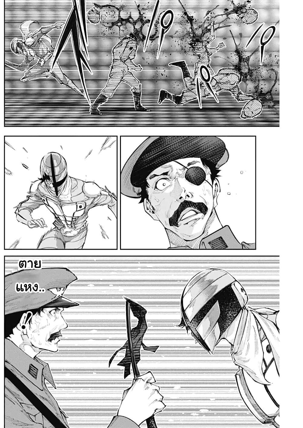 Manga-lc-com อ่านมังงะ อ่านการ์ตูน ออนไลน์ ฟรี There is no true peace in this world -Shin Kamen Rider SHOCKER SIDE- ตอนที่ 1 2 3 4 5 6 7 8 9 10 11 12 13 14 ฟรี ไม่มีโฆษณา Manga-lc - อ่าน มังงะ อ่าน การ์ตูน ออนไลน์ อ่านมังงะ ฟรี
