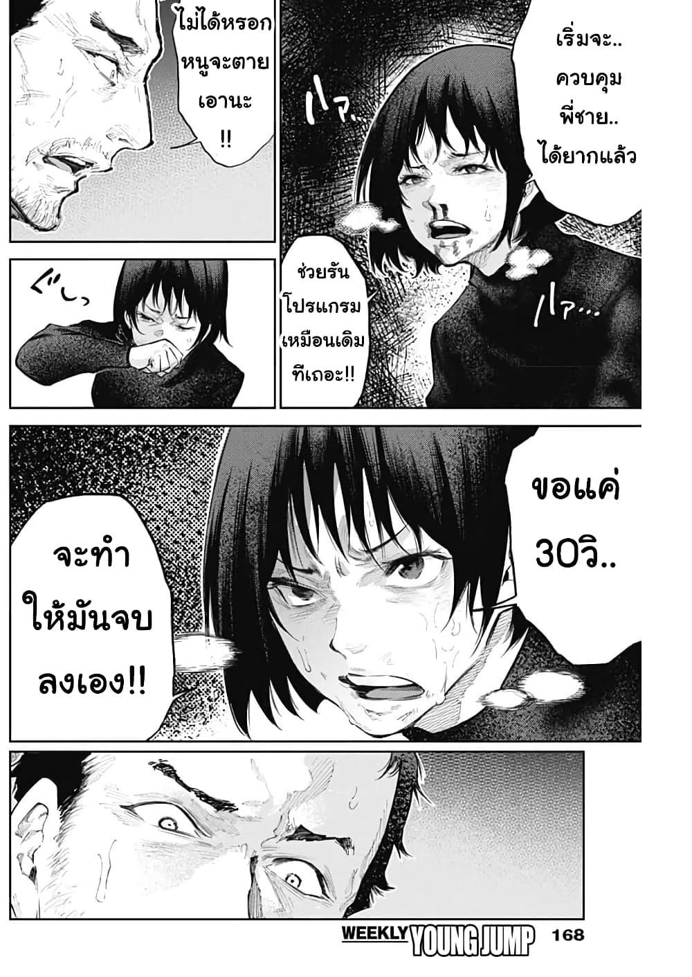 Manga-lc-com อ่านมังงะ อ่านการ์ตูน ออนไลน์ ฟรี There is no true peace in this world -Shin Kamen Rider SHOCKER SIDE- ตอนที่ 1 2 3 4 5 6 7 8 9 10 11 12 13 14 ฟรี ไม่มีโฆษณา Manga-lc - อ่าน มังงะ อ่าน การ์ตูน ออนไลน์ อ่านมังงะ ฟรี