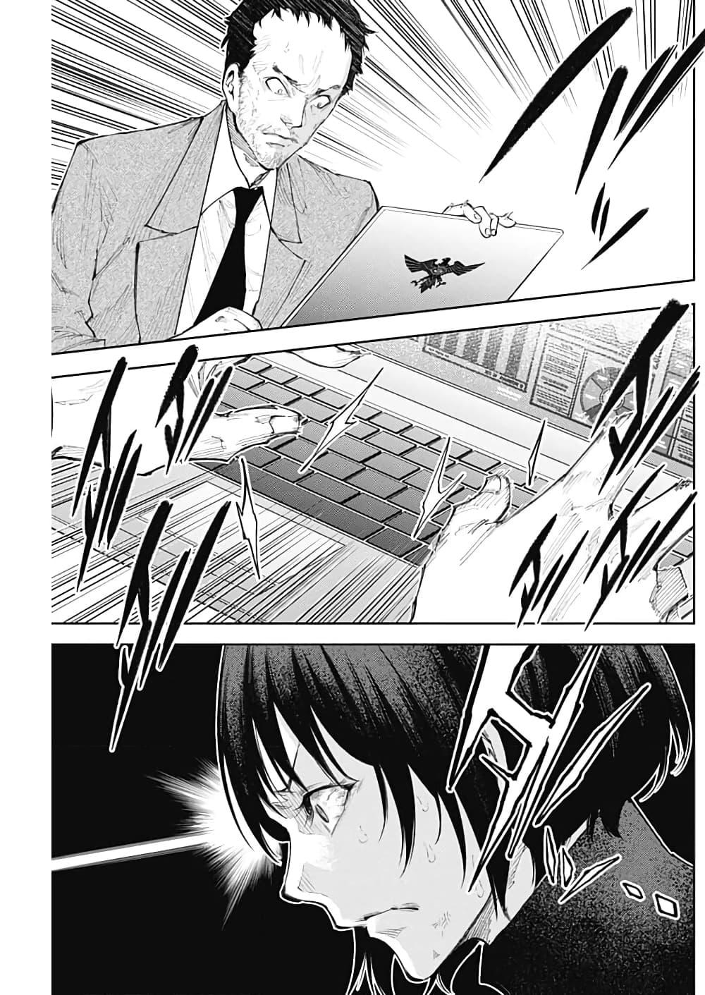 Manga-lc-com อ่านมังงะ อ่านการ์ตูน ออนไลน์ ฟรี There is no true peace in this world -Shin Kamen Rider SHOCKER SIDE- ตอนที่ 1 2 3 4 5 6 7 8 9 10 11 12 13 14 ฟรี ไม่มีโฆษณา Manga-lc - อ่าน มังงะ อ่าน การ์ตูน ออนไลน์ อ่านมังงะ ฟรี