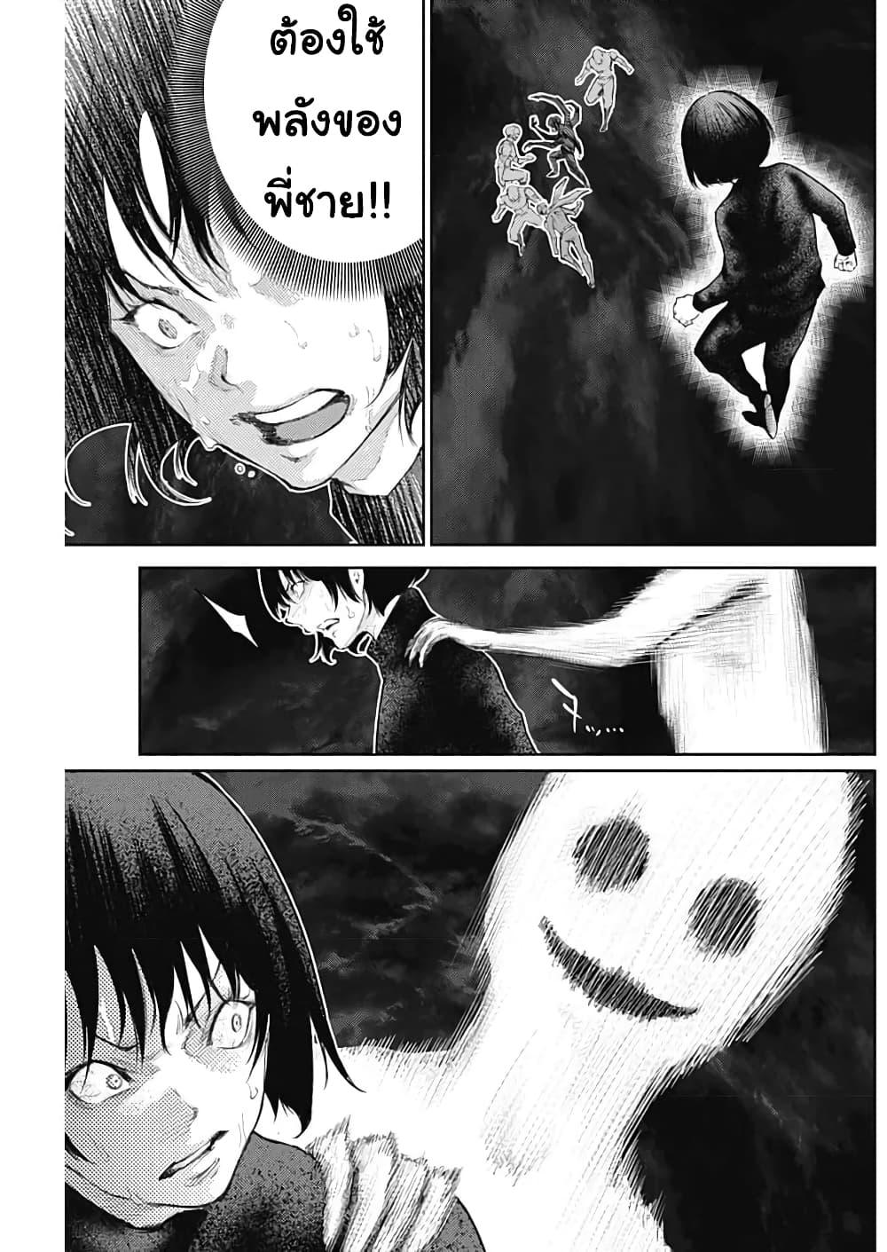 Manga-lc-com อ่านมังงะ อ่านการ์ตูน ออนไลน์ ฟรี There is no true peace in this world -Shin Kamen Rider SHOCKER SIDE- ตอนที่ 1 2 3 4 5 6 7 8 9 10 11 12 13 14 ฟรี ไม่มีโฆษณา Manga-lc - อ่าน มังงะ อ่าน การ์ตูน ออนไลน์ อ่านมังงะ ฟรี