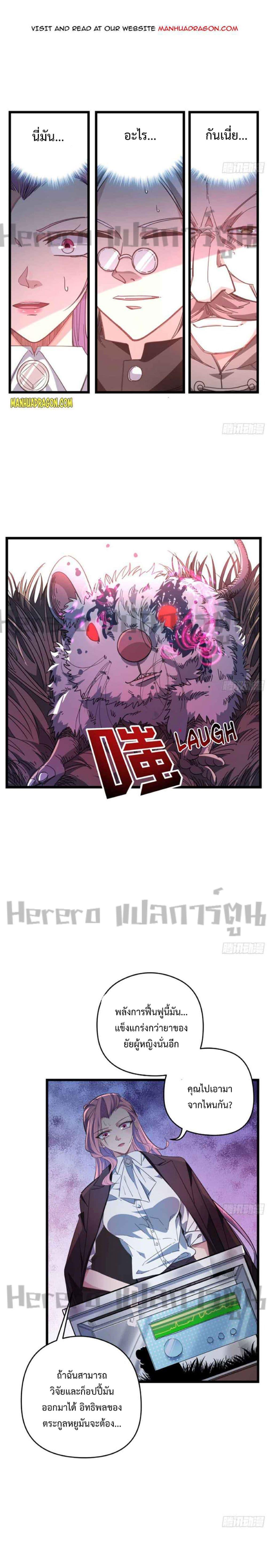 Manga-lc-com อ่านมังงะ อ่านการ์ตูน ออนไลน์ ฟรี Unlock 99 Heroines in End Times ตอนที่ 1 2 3 4 5 6 7 8 9 10 11 12 13 14 ฟรี ไม่มีโฆษณา Manga-lc - อ่าน มังงะ อ่าน การ์ตูน ออนไลน์ อ่านมังงะ ฟรี