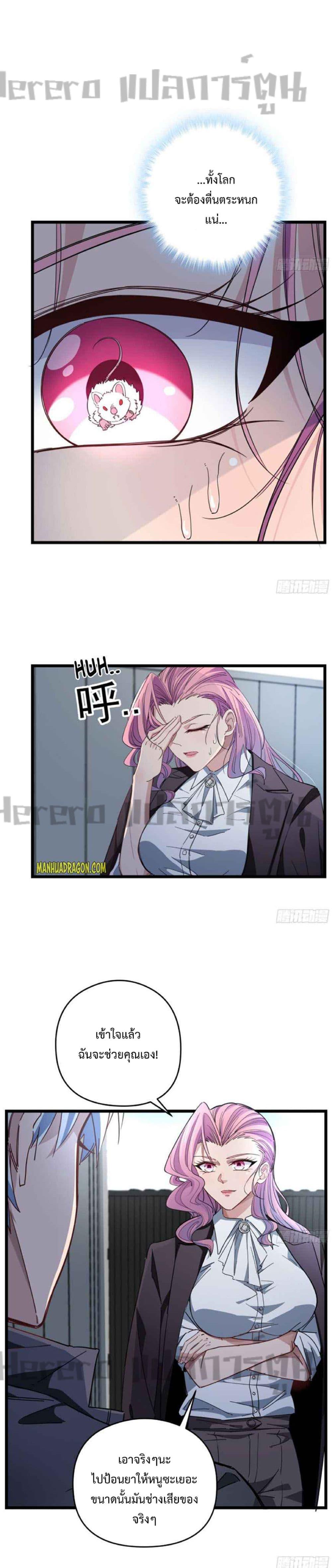 Manga-lc-com อ่านมังงะ อ่านการ์ตูน ออนไลน์ ฟรี Unlock 99 Heroines in End Times ตอนที่ 1 2 3 4 5 6 7 8 9 10 11 12 13 14 ฟรี ไม่มีโฆษณา Manga-lc - อ่าน มังงะ อ่าน การ์ตูน ออนไลน์ อ่านมังงะ ฟรี