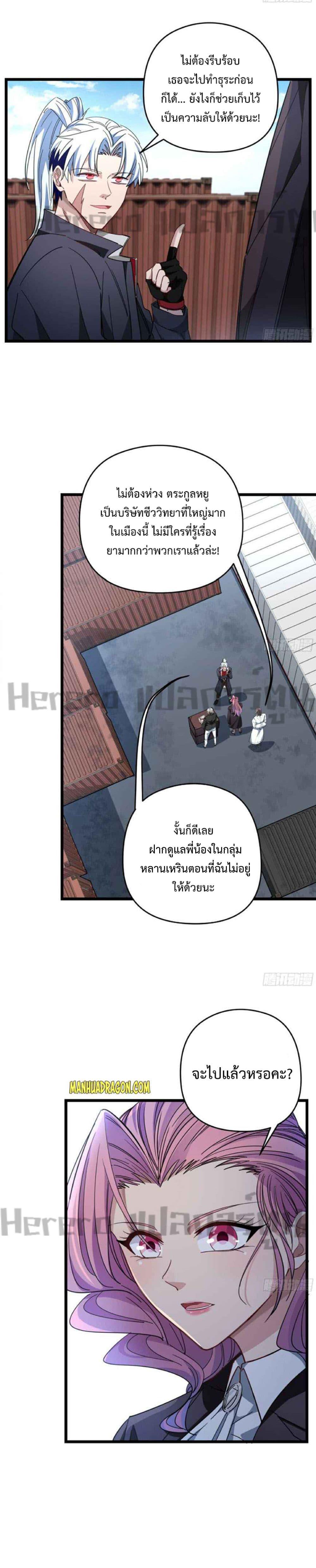 Manga-lc-com อ่านมังงะ อ่านการ์ตูน ออนไลน์ ฟรี Unlock 99 Heroines in End Times ตอนที่ 1 2 3 4 5 6 7 8 9 10 11 12 13 14 ฟรี ไม่มีโฆษณา Manga-lc - อ่าน มังงะ อ่าน การ์ตูน ออนไลน์ อ่านมังงะ ฟรี