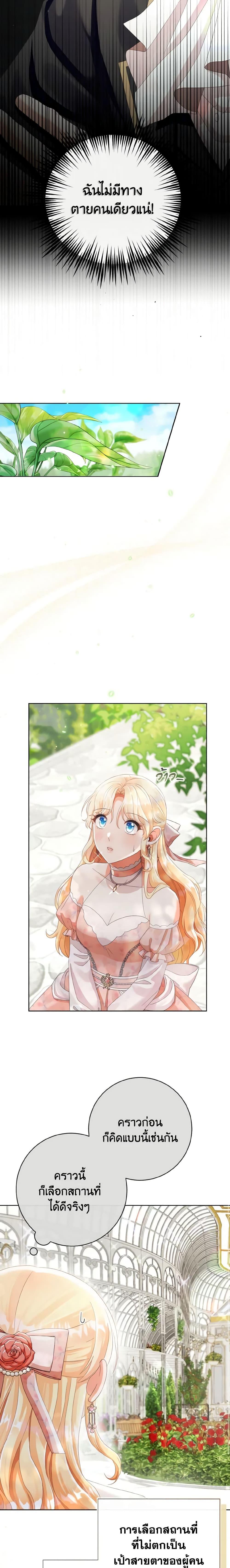 Manga-lc-com อ่านมังงะ อ่านการ์ตูน ออนไลน์ ฟรี I Will Remove Them From My Life ตอนที่ 1 2 3 4 5 6 7 8 9 10 11 12 13 14 ฟรี ไม่มีโฆษณา Manga-lc - อ่าน มังงะ อ่าน การ์ตูน ออนไลน์ อ่านมังงะ ฟรี