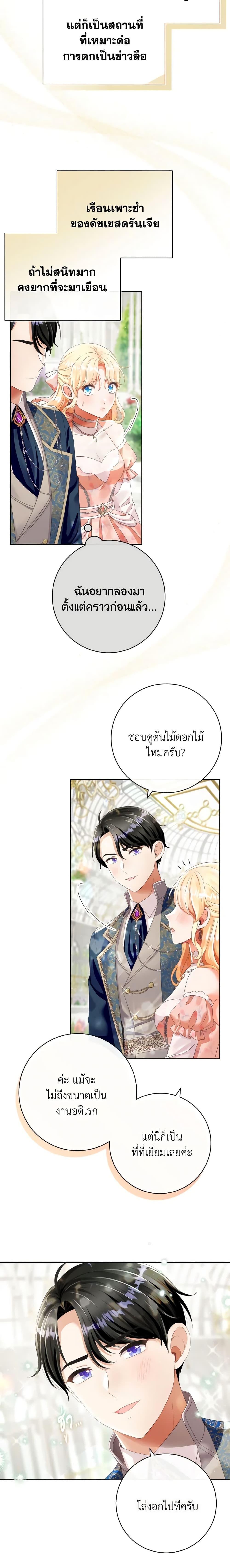 Manga-lc-com อ่านมังงะ อ่านการ์ตูน ออนไลน์ ฟรี I Will Remove Them From My Life ตอนที่ 1 2 3 4 5 6 7 8 9 10 11 12 13 14 ฟรี ไม่มีโฆษณา Manga-lc - อ่าน มังงะ อ่าน การ์ตูน ออนไลน์ อ่านมังงะ ฟรี