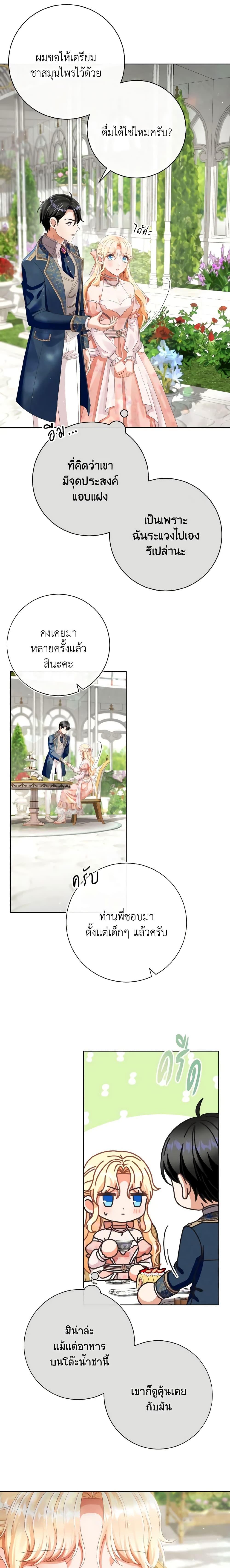 Manga-lc-com อ่านมังงะ อ่านการ์ตูน ออนไลน์ ฟรี I Will Remove Them From My Life ตอนที่ 1 2 3 4 5 6 7 8 9 10 11 12 13 14 ฟรี ไม่มีโฆษณา Manga-lc - อ่าน มังงะ อ่าน การ์ตูน ออนไลน์ อ่านมังงะ ฟรี