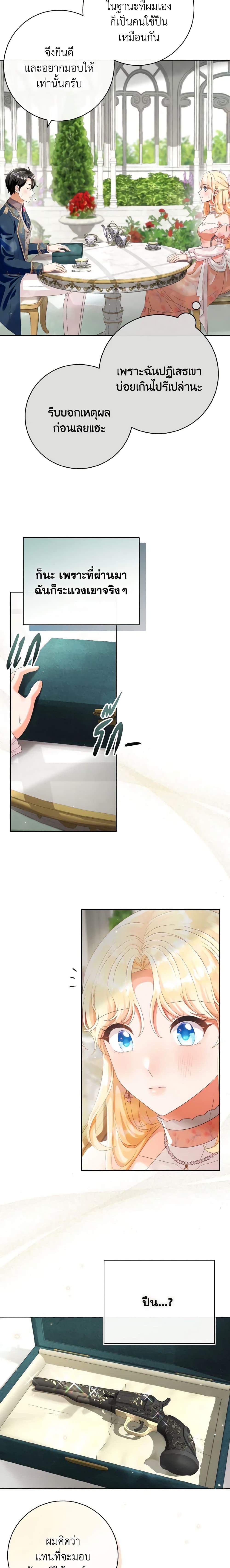 Manga-lc-com อ่านมังงะ อ่านการ์ตูน ออนไลน์ ฟรี I Will Remove Them From My Life ตอนที่ 1 2 3 4 5 6 7 8 9 10 11 12 13 14 ฟรี ไม่มีโฆษณา Manga-lc - อ่าน มังงะ อ่าน การ์ตูน ออนไลน์ อ่านมังงะ ฟรี