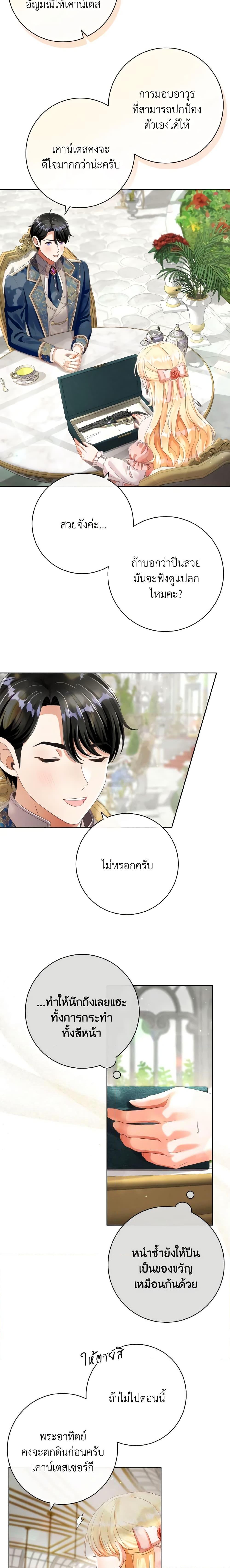 Manga-lc-com อ่านมังงะ อ่านการ์ตูน ออนไลน์ ฟรี I Will Remove Them From My Life ตอนที่ 1 2 3 4 5 6 7 8 9 10 11 12 13 14 ฟรี ไม่มีโฆษณา Manga-lc - อ่าน มังงะ อ่าน การ์ตูน ออนไลน์ อ่านมังงะ ฟรี