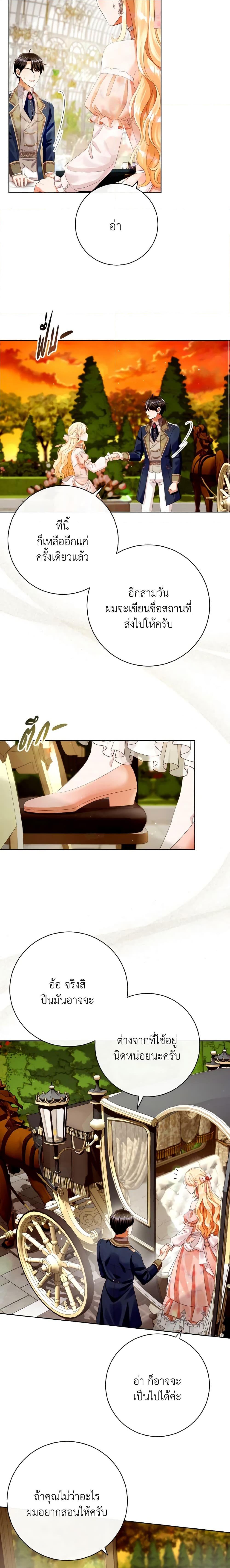 Manga-lc-com อ่านมังงะ อ่านการ์ตูน ออนไลน์ ฟรี I Will Remove Them From My Life ตอนที่ 1 2 3 4 5 6 7 8 9 10 11 12 13 14 ฟรี ไม่มีโฆษณา Manga-lc - อ่าน มังงะ อ่าน การ์ตูน ออนไลน์ อ่านมังงะ ฟรี