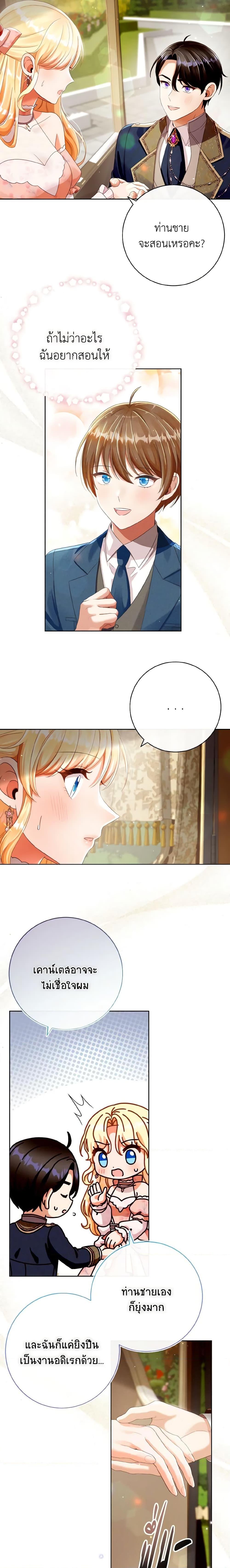 Manga-lc-com อ่านมังงะ อ่านการ์ตูน ออนไลน์ ฟรี I Will Remove Them From My Life ตอนที่ 1 2 3 4 5 6 7 8 9 10 11 12 13 14 ฟรี ไม่มีโฆษณา Manga-lc - อ่าน มังงะ อ่าน การ์ตูน ออนไลน์ อ่านมังงะ ฟรี