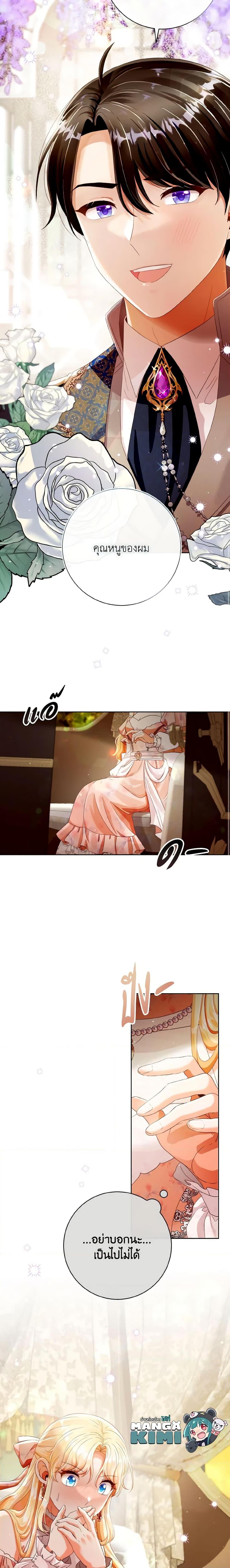 Manga-lc-com อ่านมังงะ อ่านการ์ตูน ออนไลน์ ฟรี I Will Remove Them From My Life ตอนที่ 1 2 3 4 5 6 7 8 9 10 11 12 13 14 ฟรี ไม่มีโฆษณา Manga-lc - อ่าน มังงะ อ่าน การ์ตูน ออนไลน์ อ่านมังงะ ฟรี